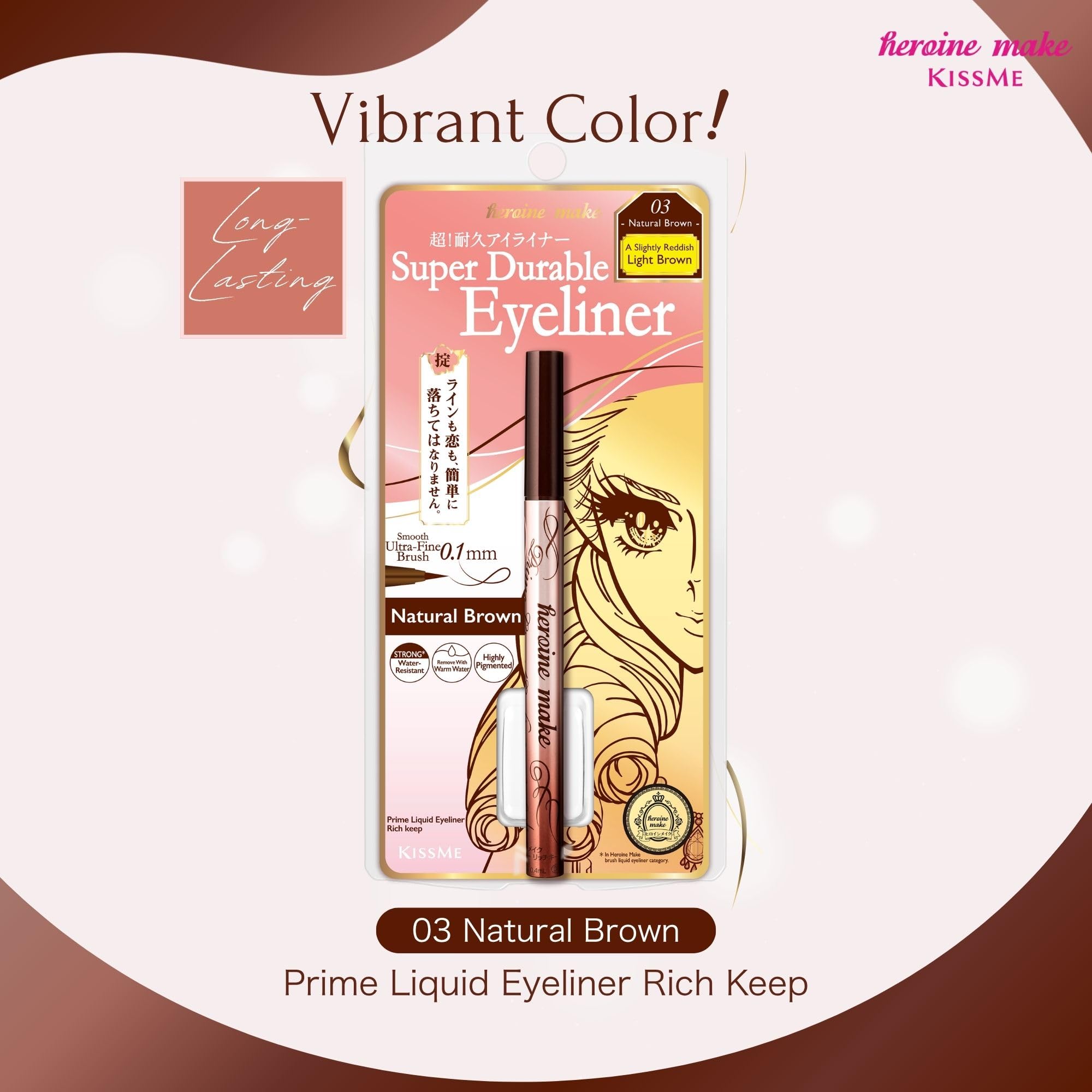 Heroine Make Prime Liquid Eyeliner Rich Keep 03 Natural Brown 0.4mL Brush Tip 0.1mm Domestic Extra Fine Brush Waterproof Formula Hot Water Off
