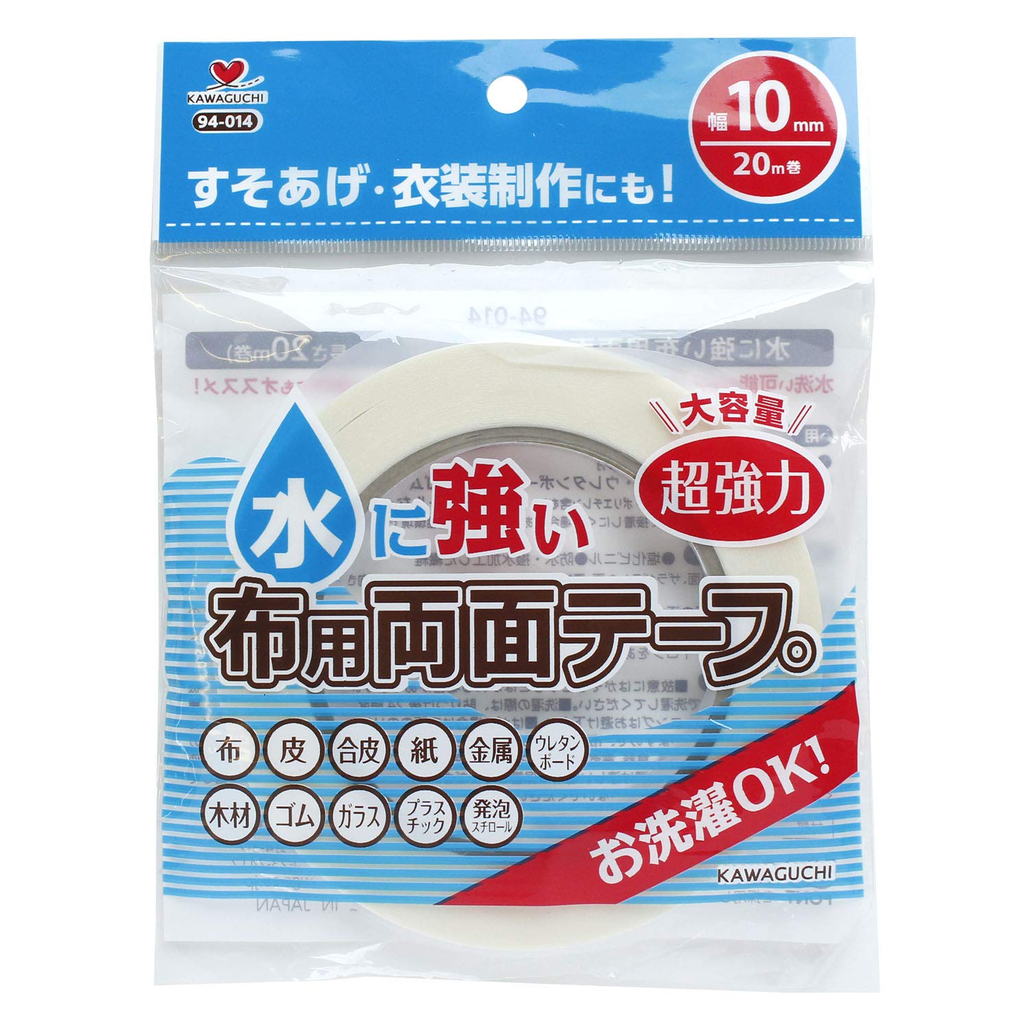 KAWAGUCHI TK94014 Water-resistant double-sided tape for fabric, width 10mm, 20m roll