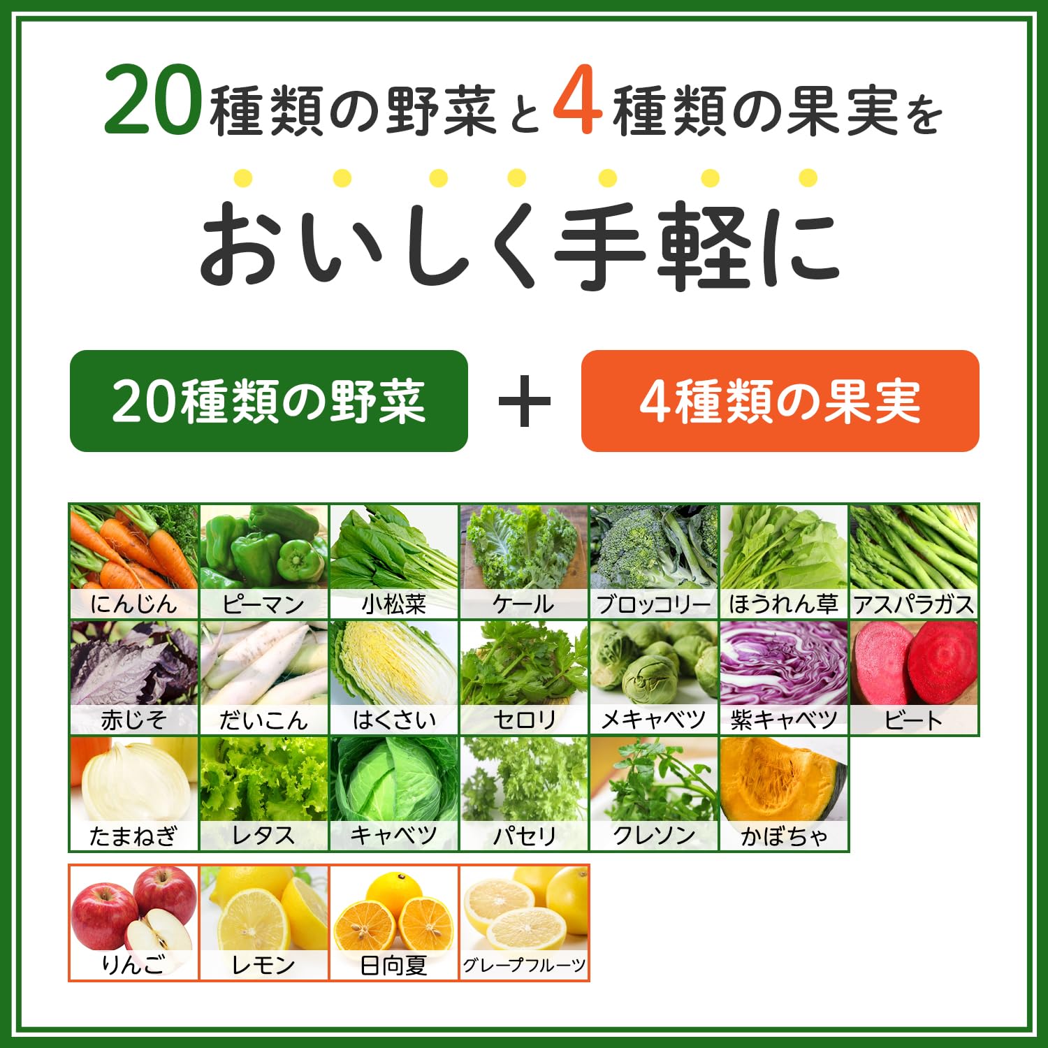 카고메 야채 생활 100 미야자키 츠키야 실 자몽 & 히나타 여름 믹스 195ml 종이 팩×24개(계절 한정품 설탕 미사용 비타민 C)