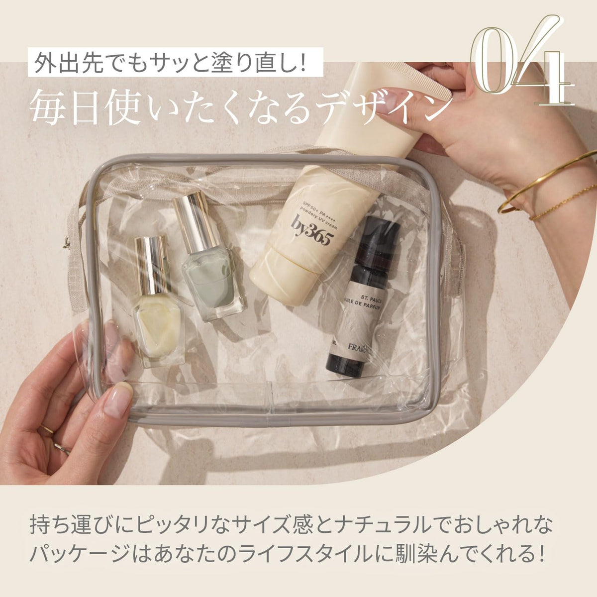 NARIS UP by365 粉感防曬霜 60g SPF50 PA++++ 防曬・妝前乳 臉部身體用 含CICA・魚腥草萃取物