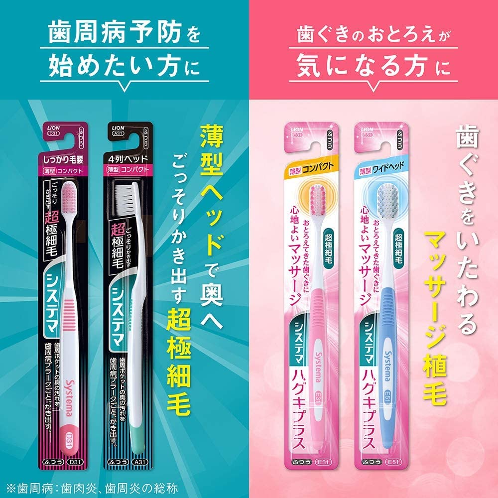 System Maha brush regular 4 rows soft