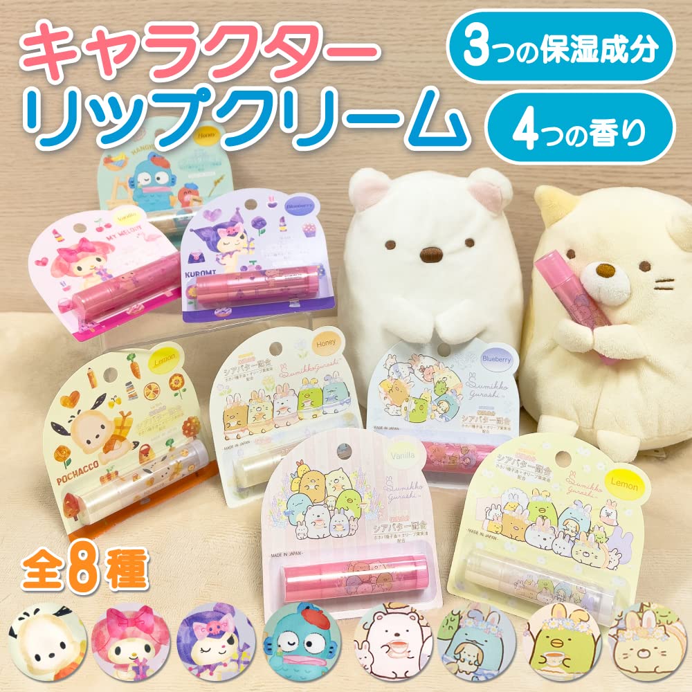 Sanrio Hangyodon Lip Balm Honey Scent 2g Moisturizing Popular Shea Butter Character Lip Balm Cute Children 1 Piece