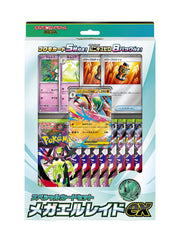 Pokemon Card Game MEGA Special Card Set Megael Raid EX