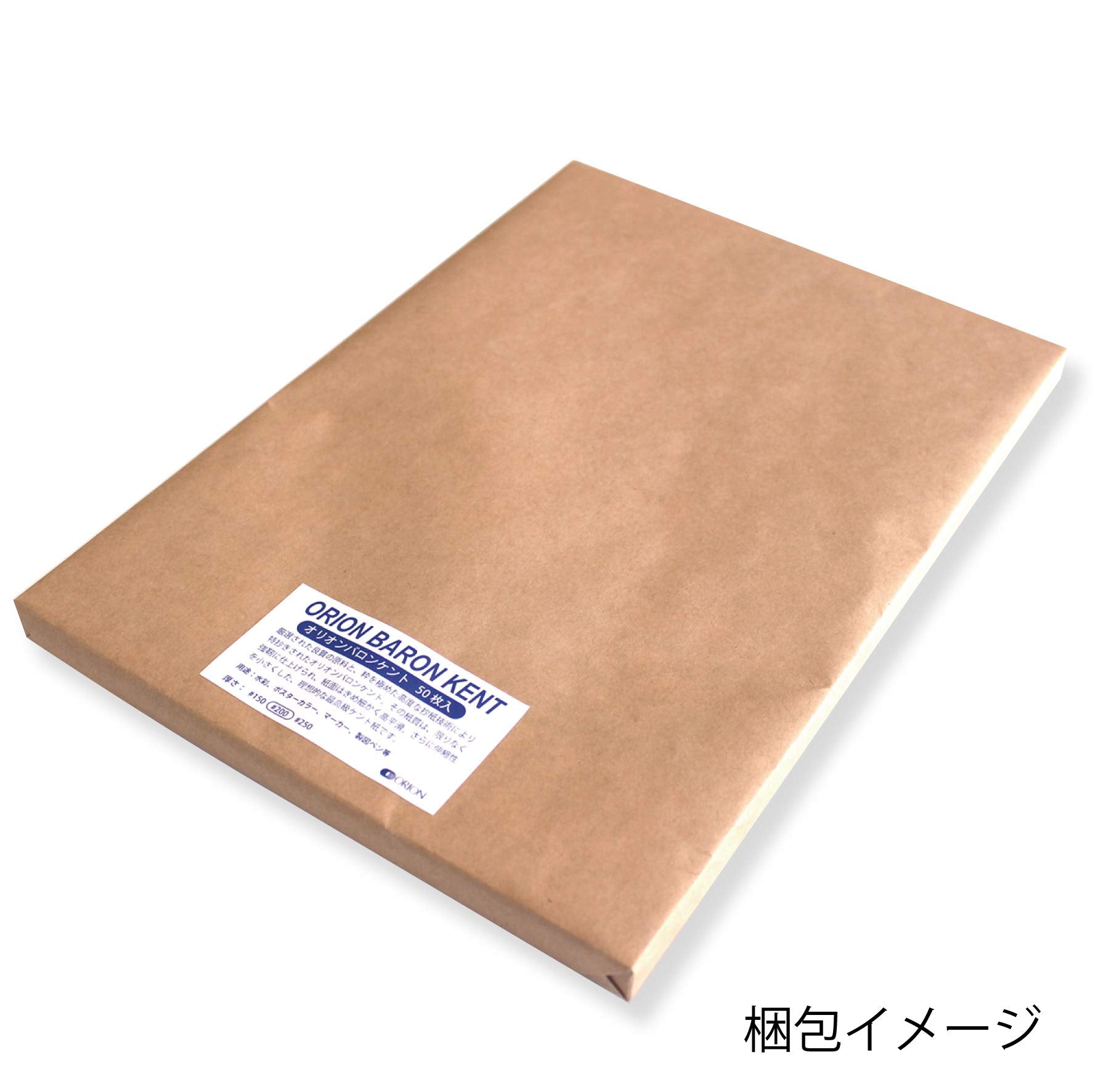 Orion Baron Kent Paper #150 <125kg> 50 sheets Highly smooth Kent paper (B1 standard 1030mm x 728mm)