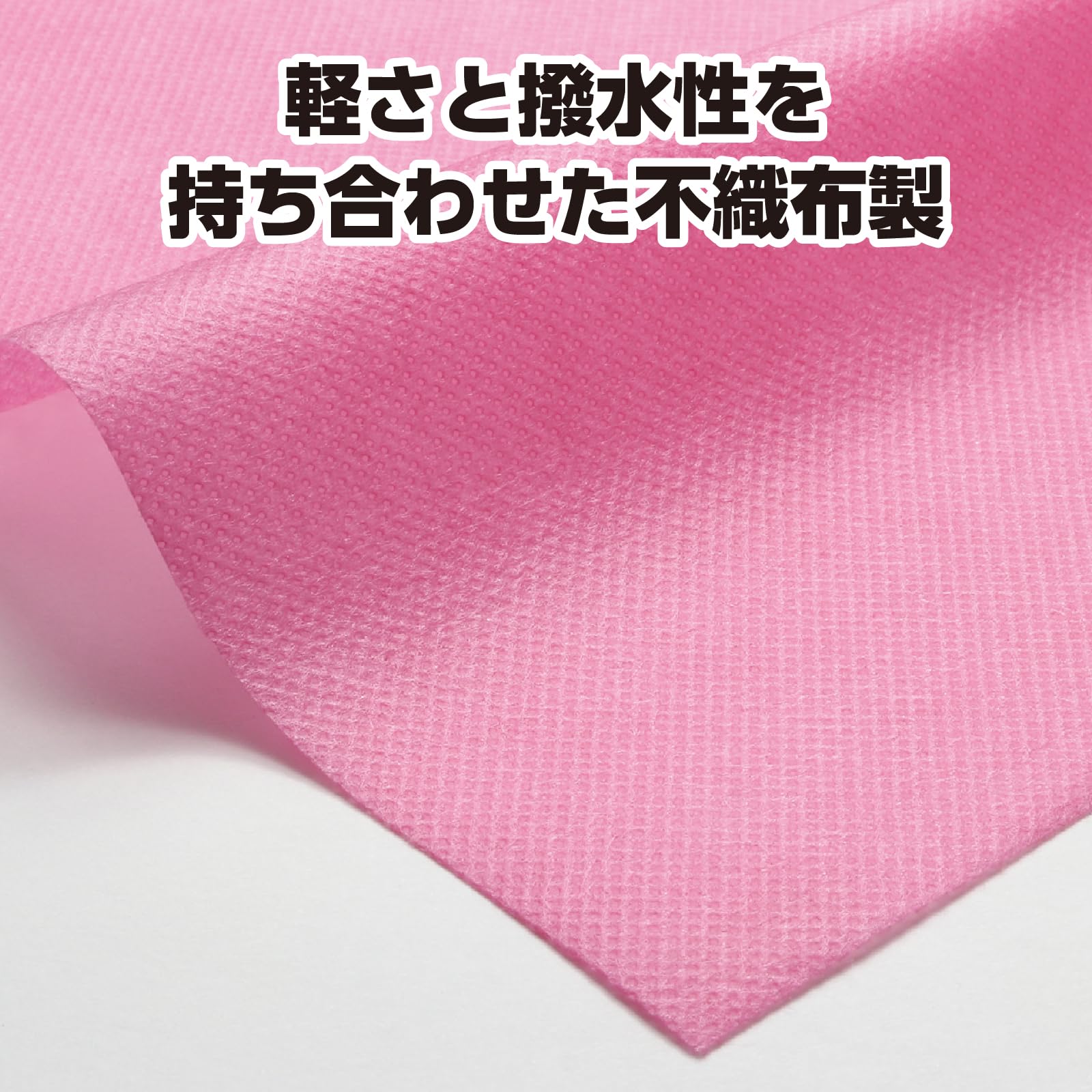 Artec Colored Nonwoven Fabric 100cm Width 10m Roll Peach Roll Plain Fabric Event DIY Handicraft Wrapping Wrapping Paper Lining Repair Repair 4969