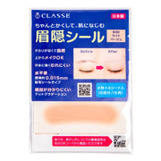 Hidden eyebrow stickers, 4 colors, 4 sheets (16 sheets), ultra-thin 0.015mm, light beige B30