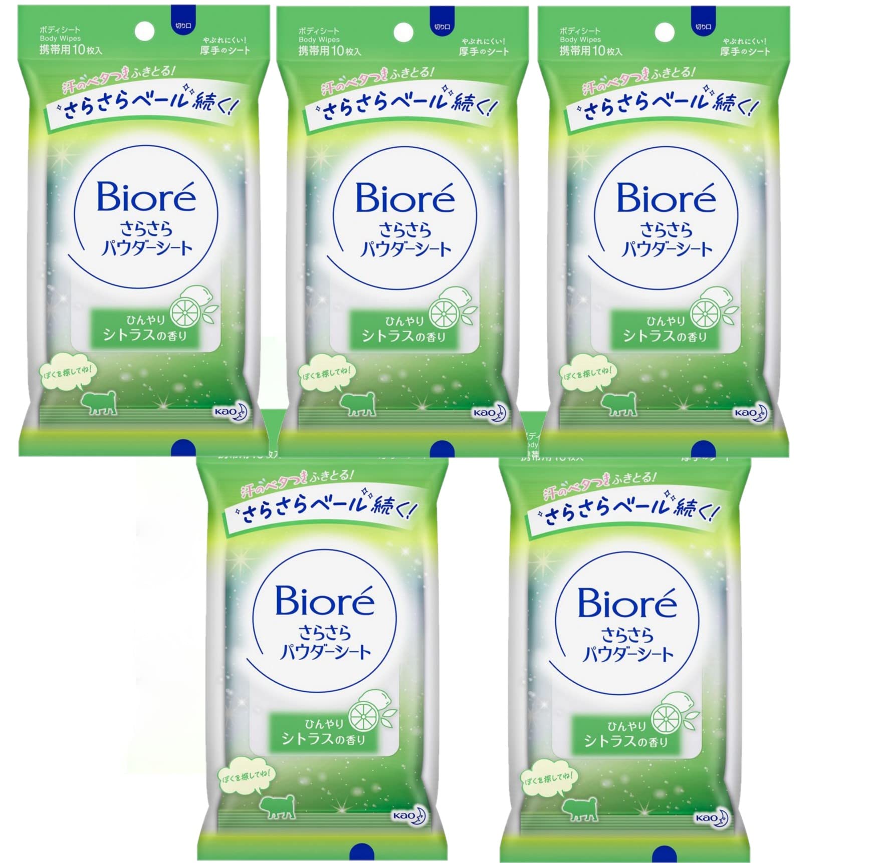 [Set of 5] Biore smooth powder sheets, cool citrus scent, 10 sheets, portable