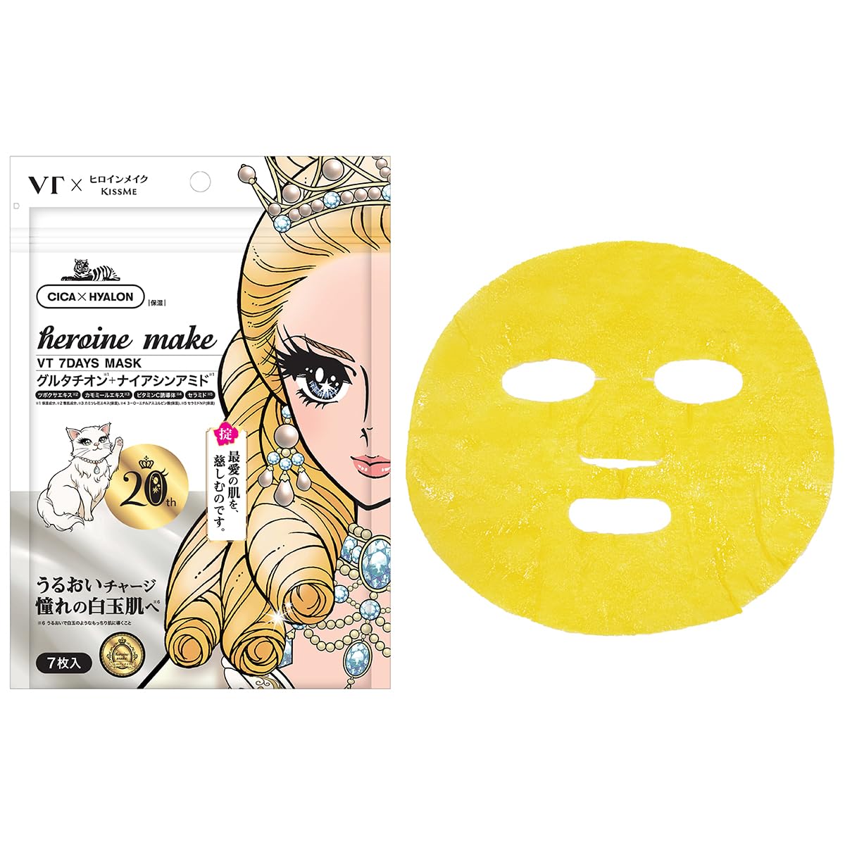 Heroine Make VT Seven Days Mask 7 pieces
