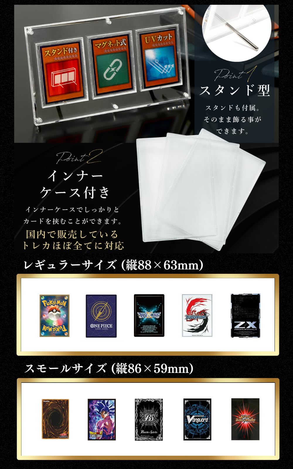 [High-quality specifications with a thickness of 1.8 cm] Acrylic Honpo Screw Down UV Protection Magnetic Loader Display Case with Stand Card Case Compatible with Trading Cards (Clear, for 4 Cards)