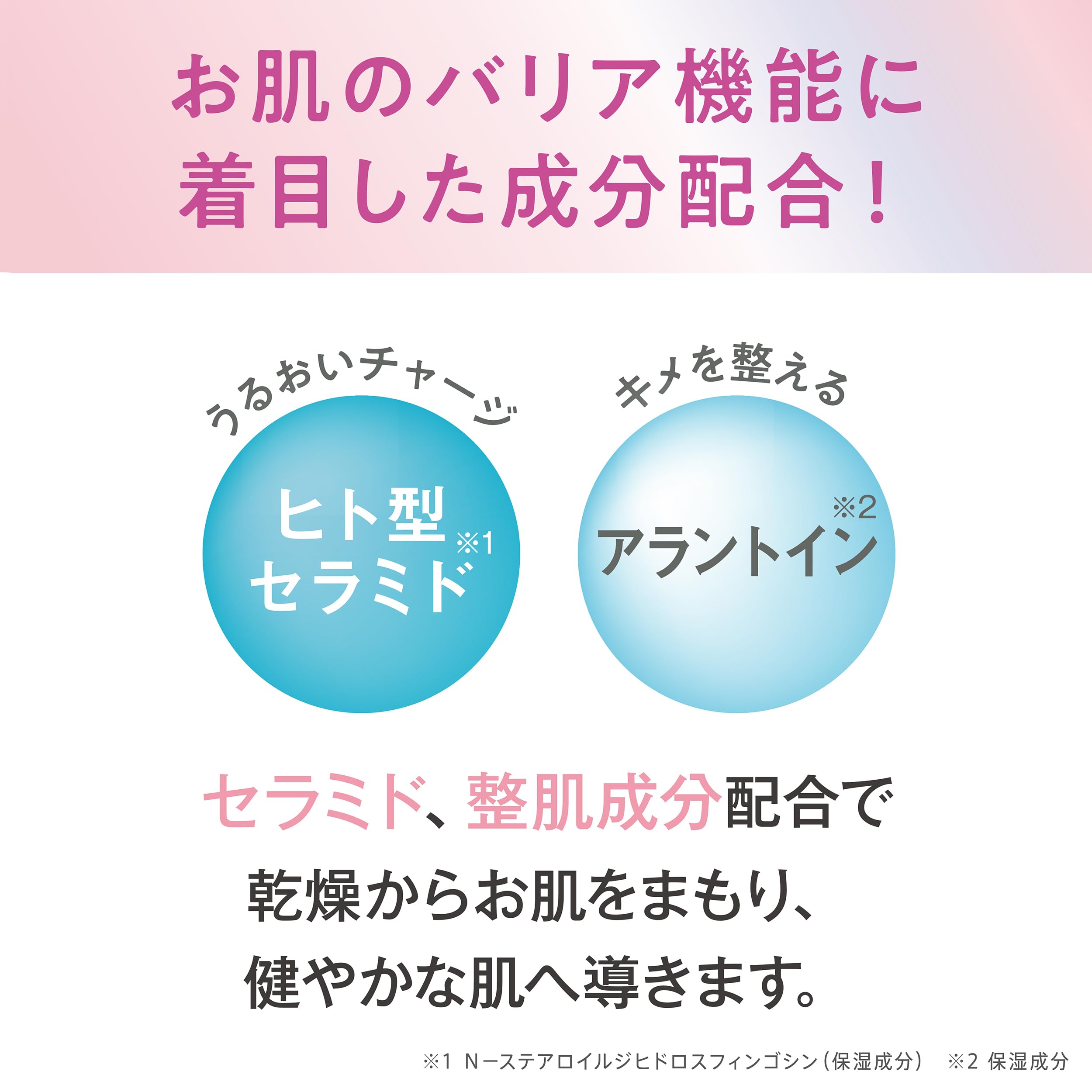 【의약 부외품】 매끄러운 본점 약용 링클 에센스 마스크 화이트 두유 이소 플라본 에이징 보습 건조 미백 니아신 아미드 팩 페이스 팩