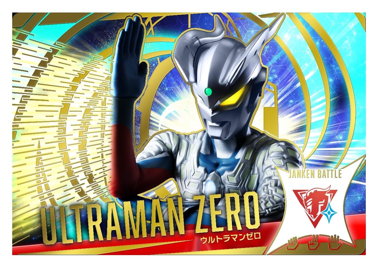 [BANDAI] [Bandai DX Ultra Is Eye (Bonus: "Ultra Cosmo Record Card Ultraman Zero Special Ver." included) Target age 3 years old and over Ultraman Zero