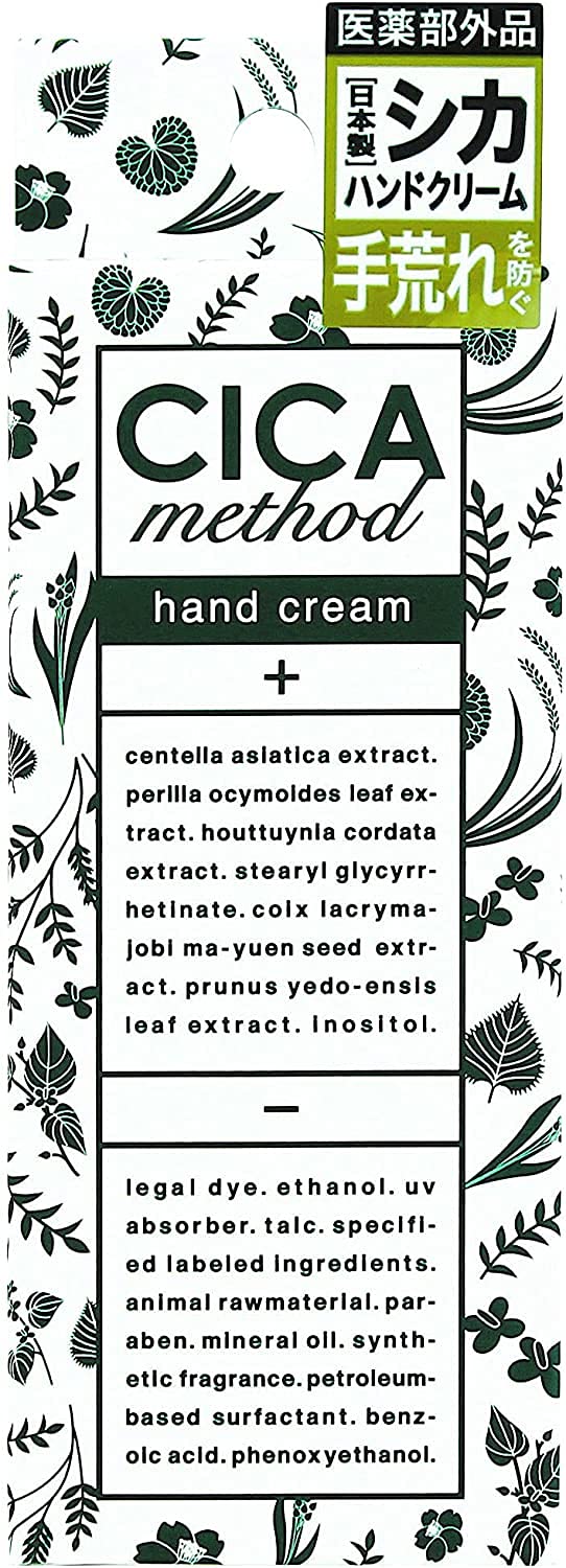 CICA method HANDCREAM (Cica hand cream) Essential herb scent 30g [Quasi-drug]