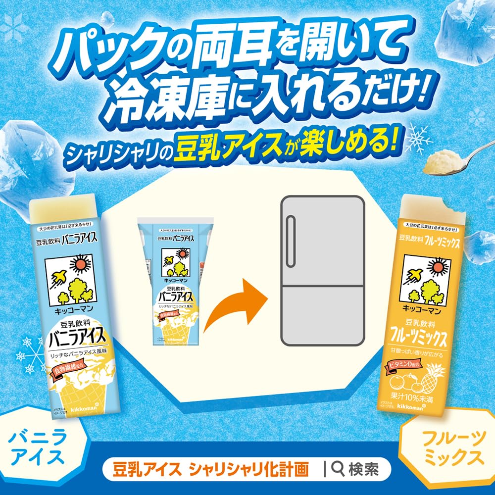 Kikkoman Soy Milk Beverage Tea SOYMILK DAYS 200ml x 30 bottles