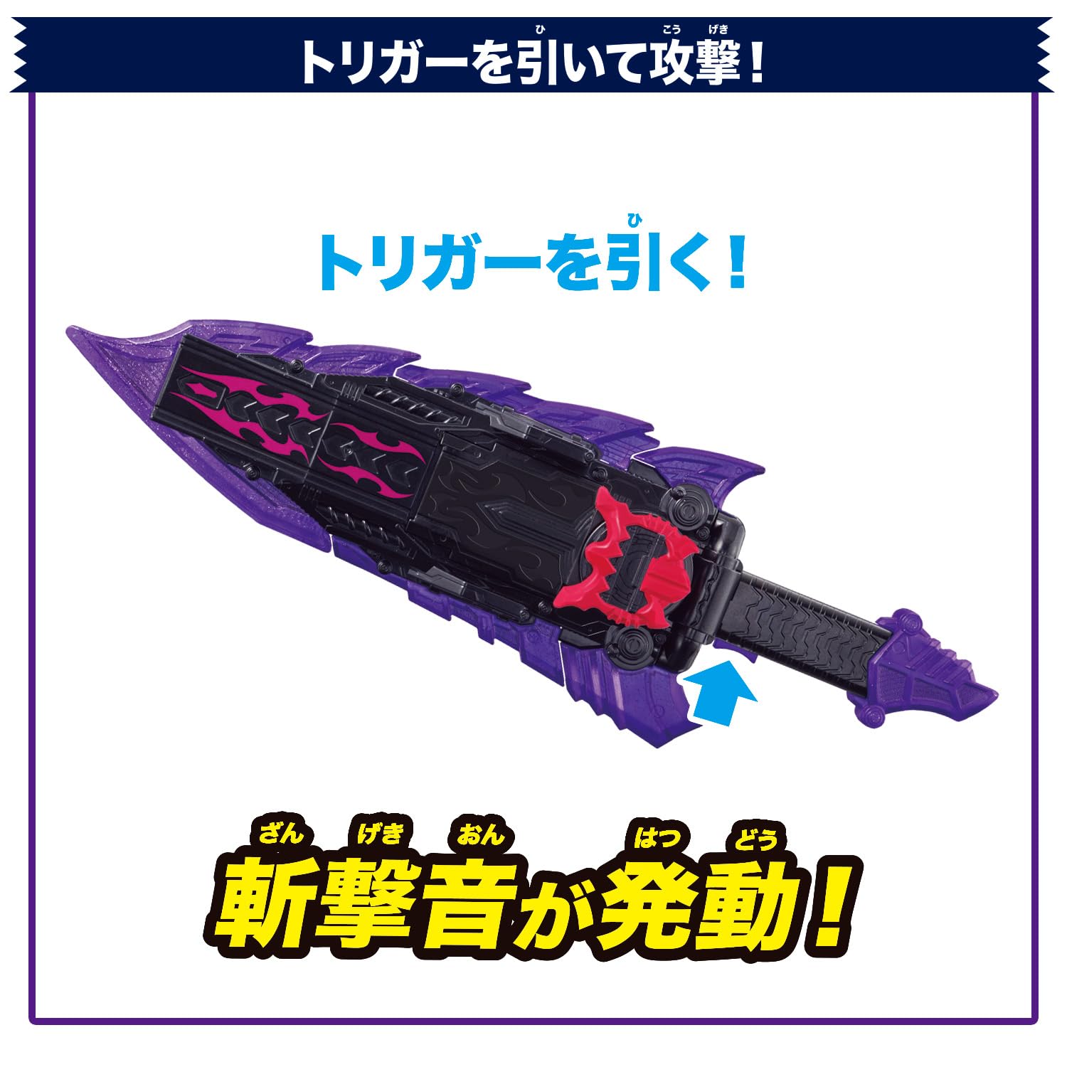[반다이(BANDAI)] DX 비터 가브가 블레이드