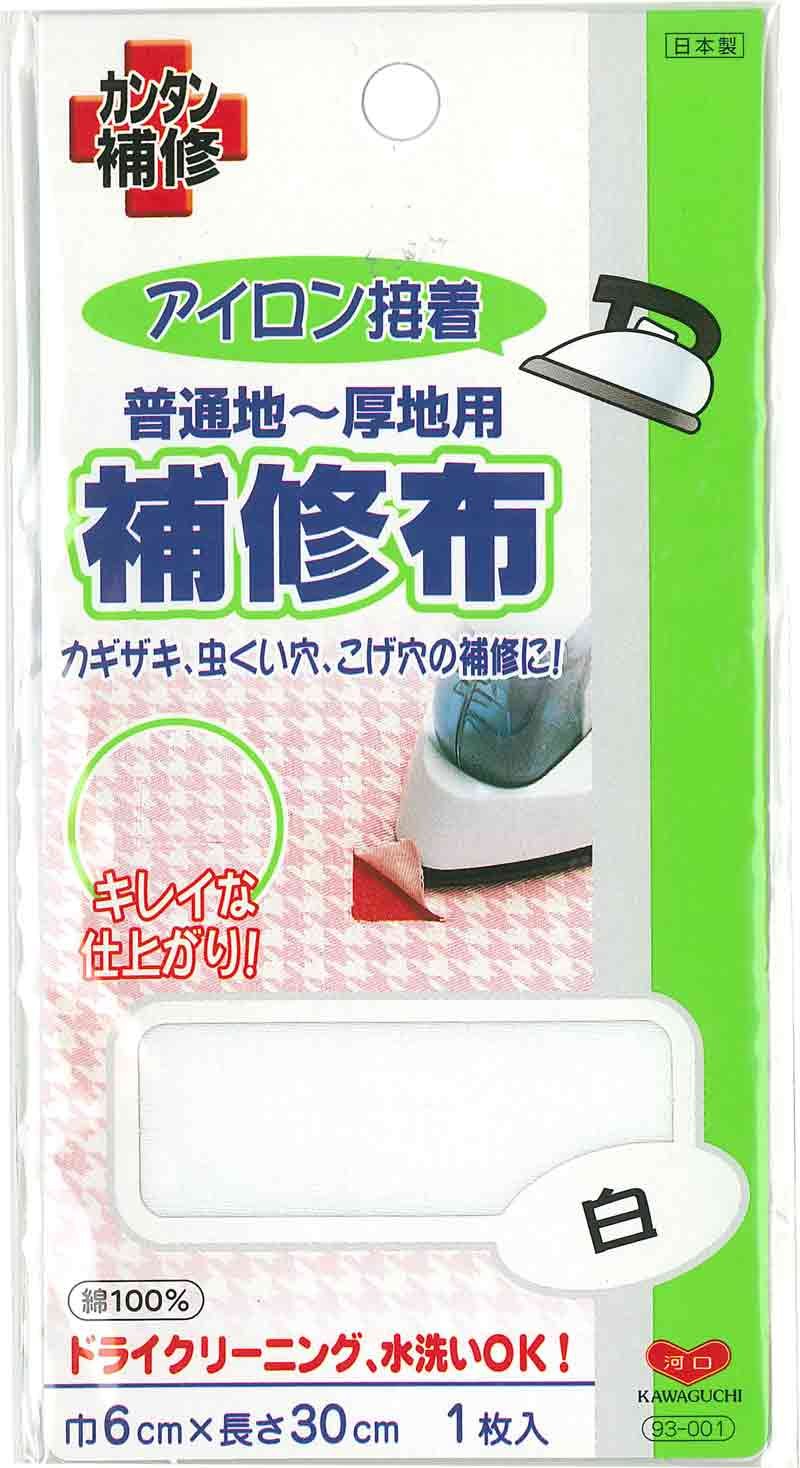 ワッペン