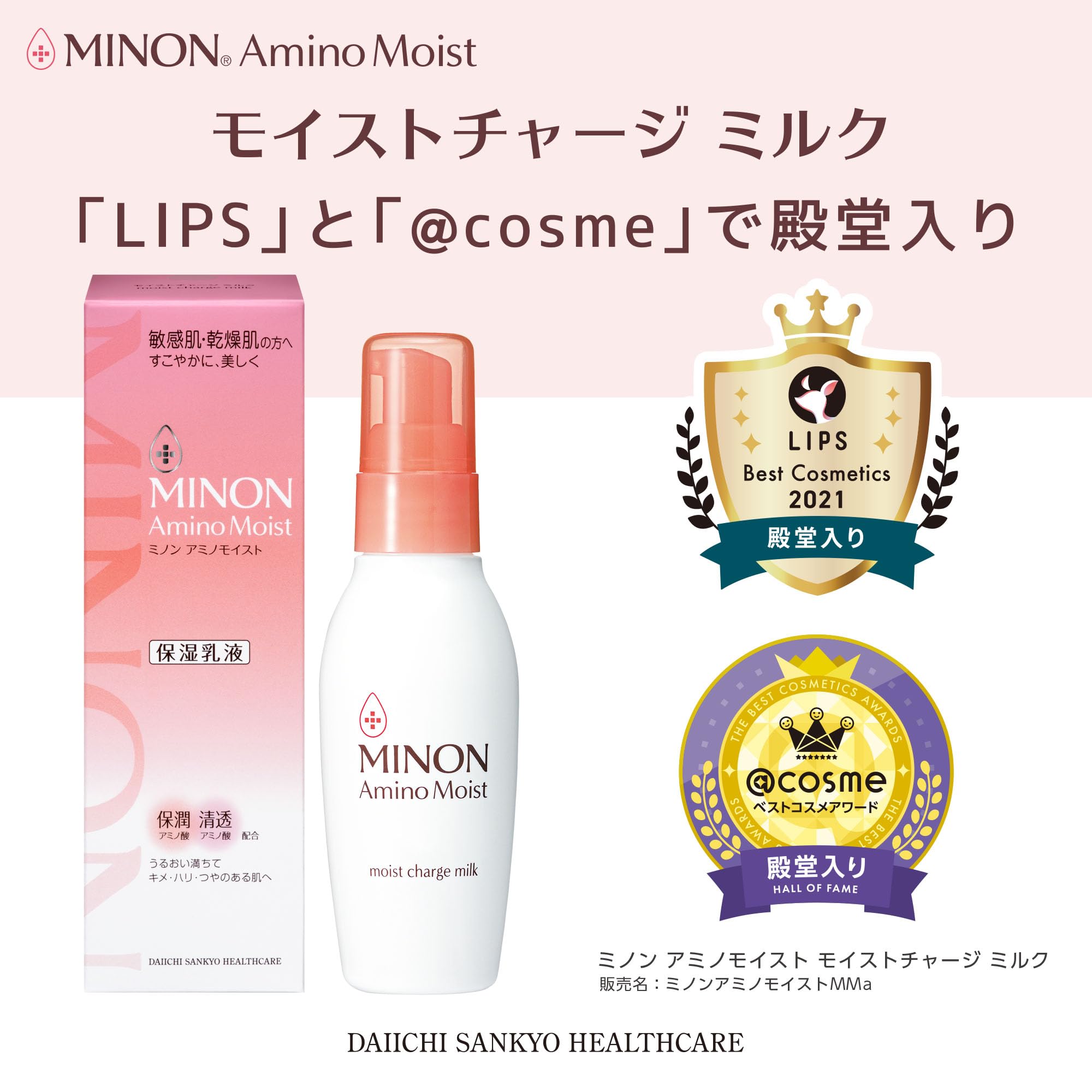 MINON Minon Amino Moist Minon Amino Moist Moist Charge Milk Liquid 100 g White Single item 100 g (x 1)
