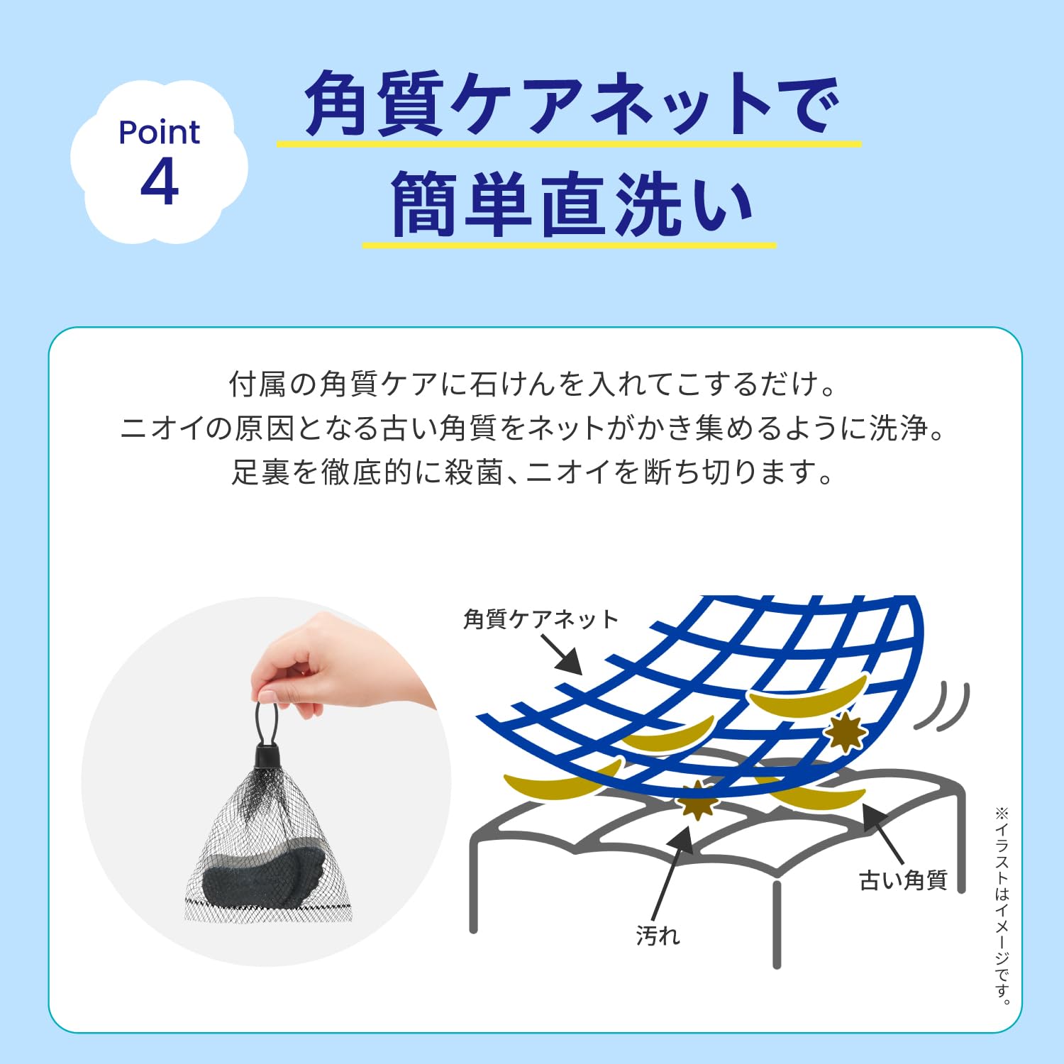 풋메디 약용 풋소프 상쾌 민트 65g 【의약부외품】소취 살균 각질 케어 풋 스크럽 각질 케어넷 첨부 약용탄 냄새