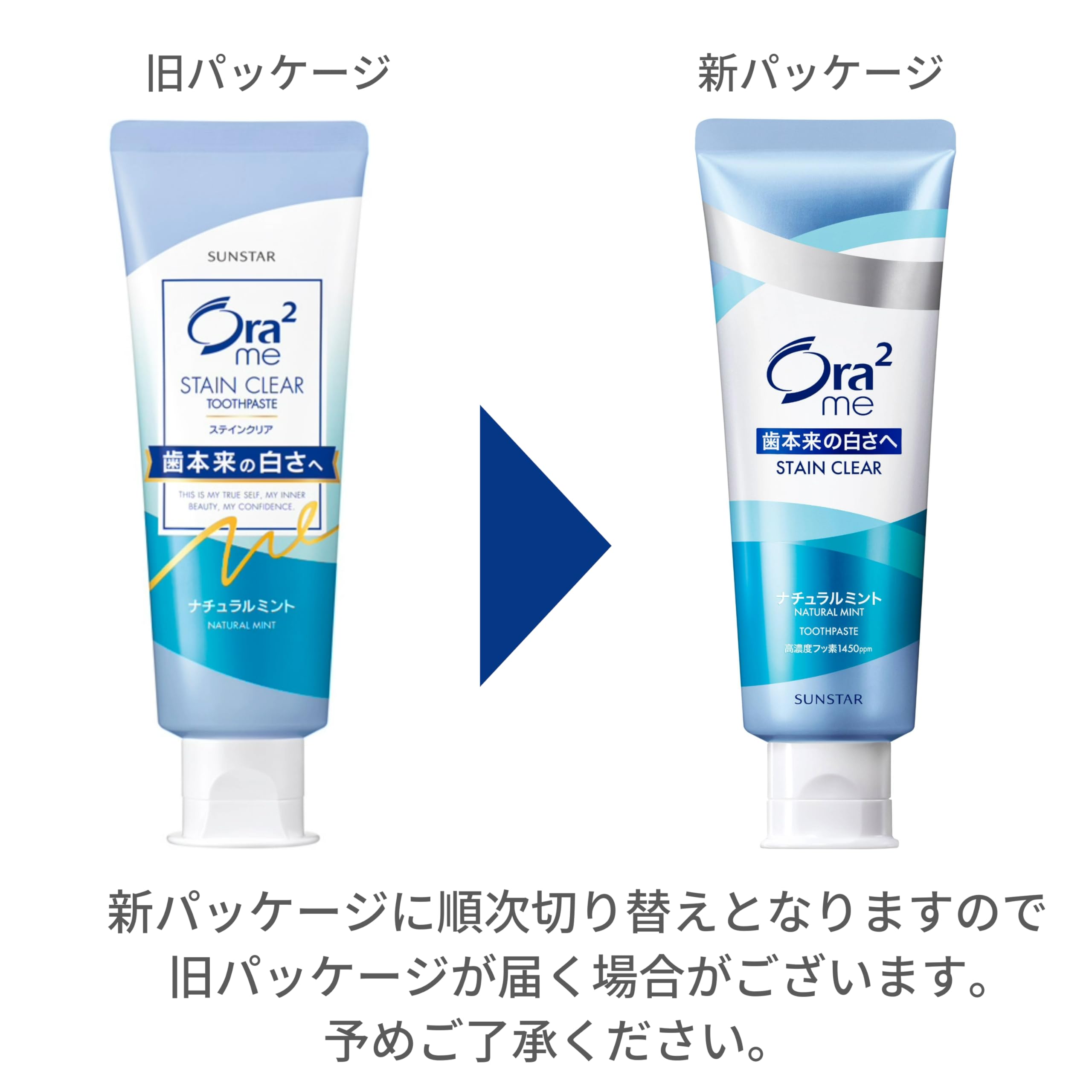 Ora2 Ora2 Me Stain Clear Paste Medicinal Toothpaste Natural Mint 20g
