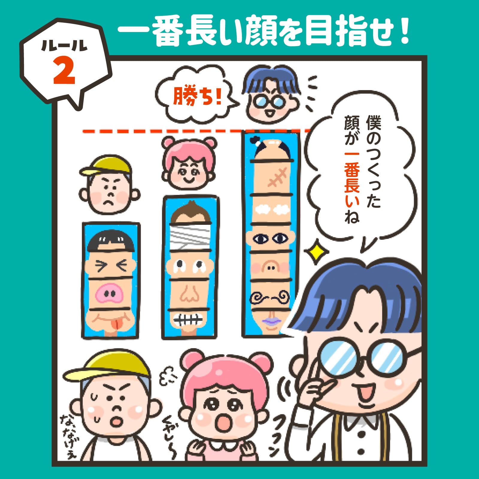 Artec Strange Fart Educational Toy Card Game Lucky Laughter Expression Learning Infant New Year 9548