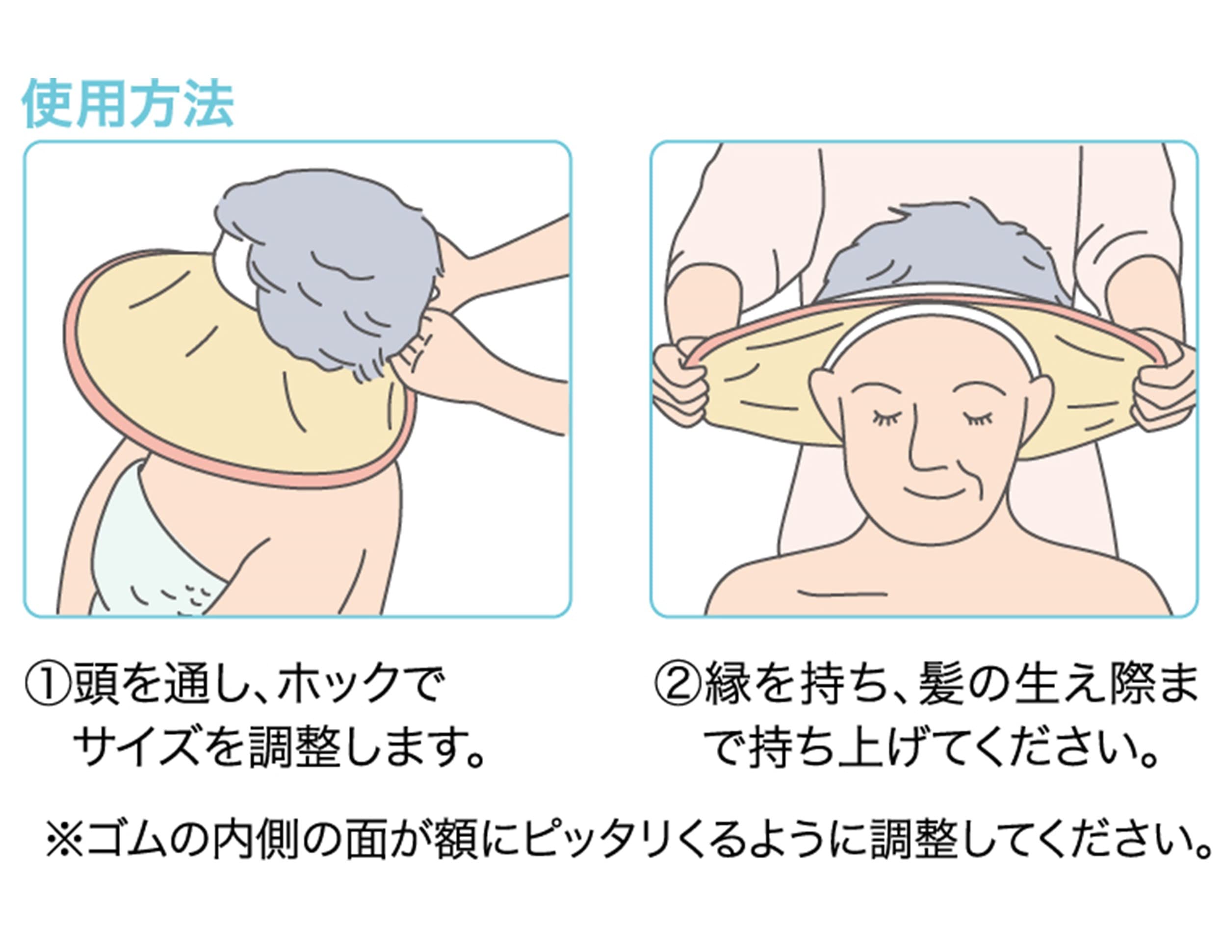 Habinase shampoo hat