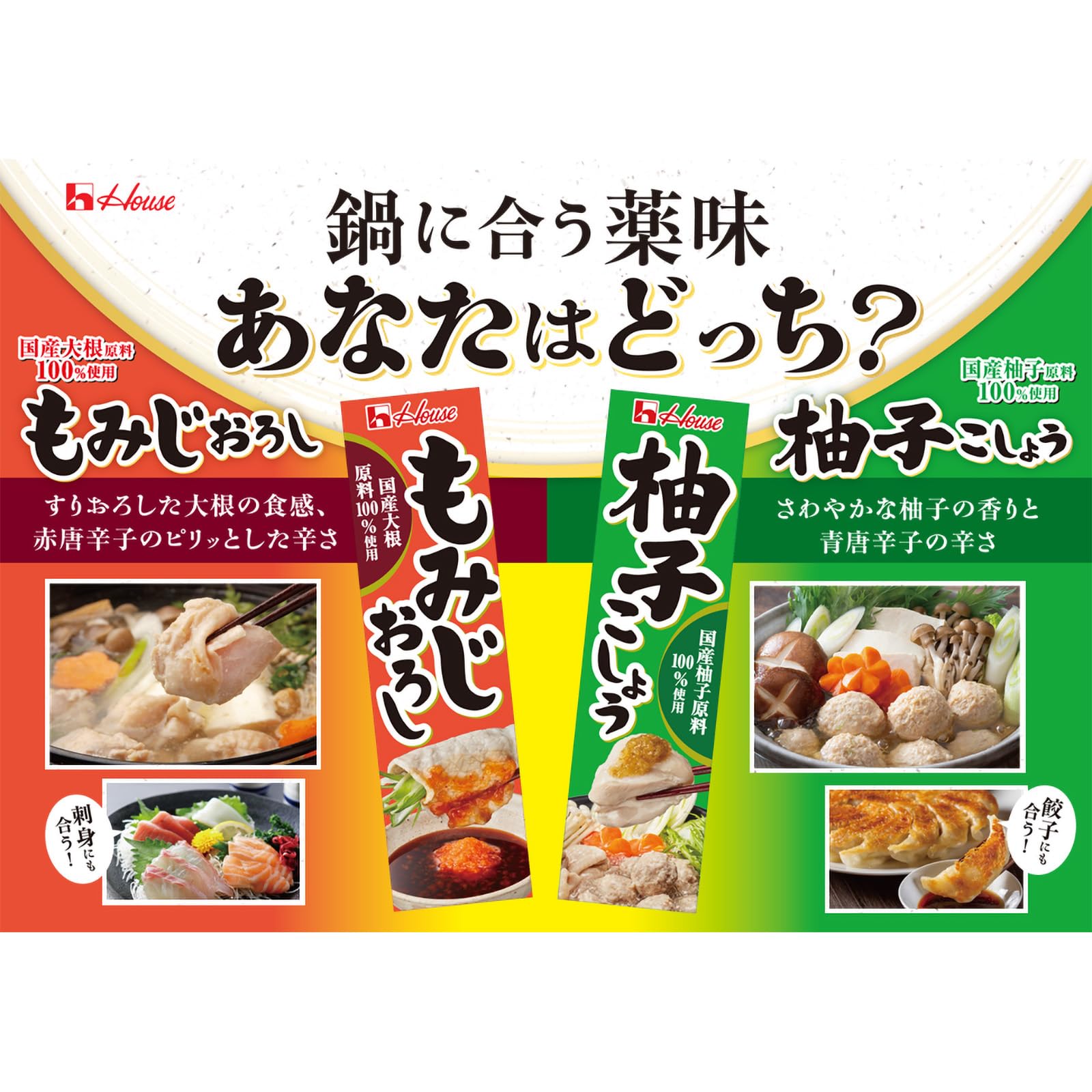House Neri Spice House Yuzu Pepper 40g x 5 pieces