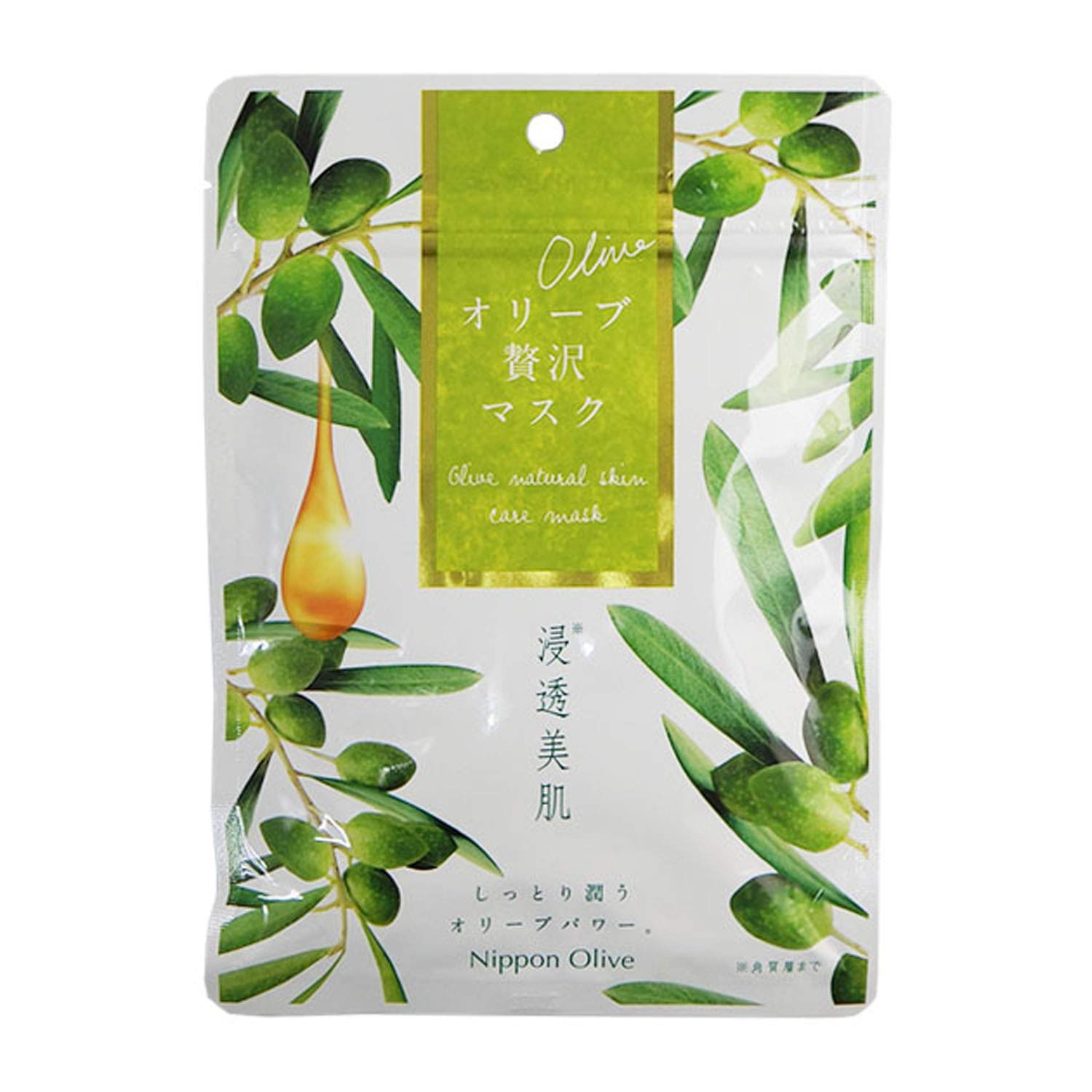 Olive Manon Olive Face Mask 7 pieces