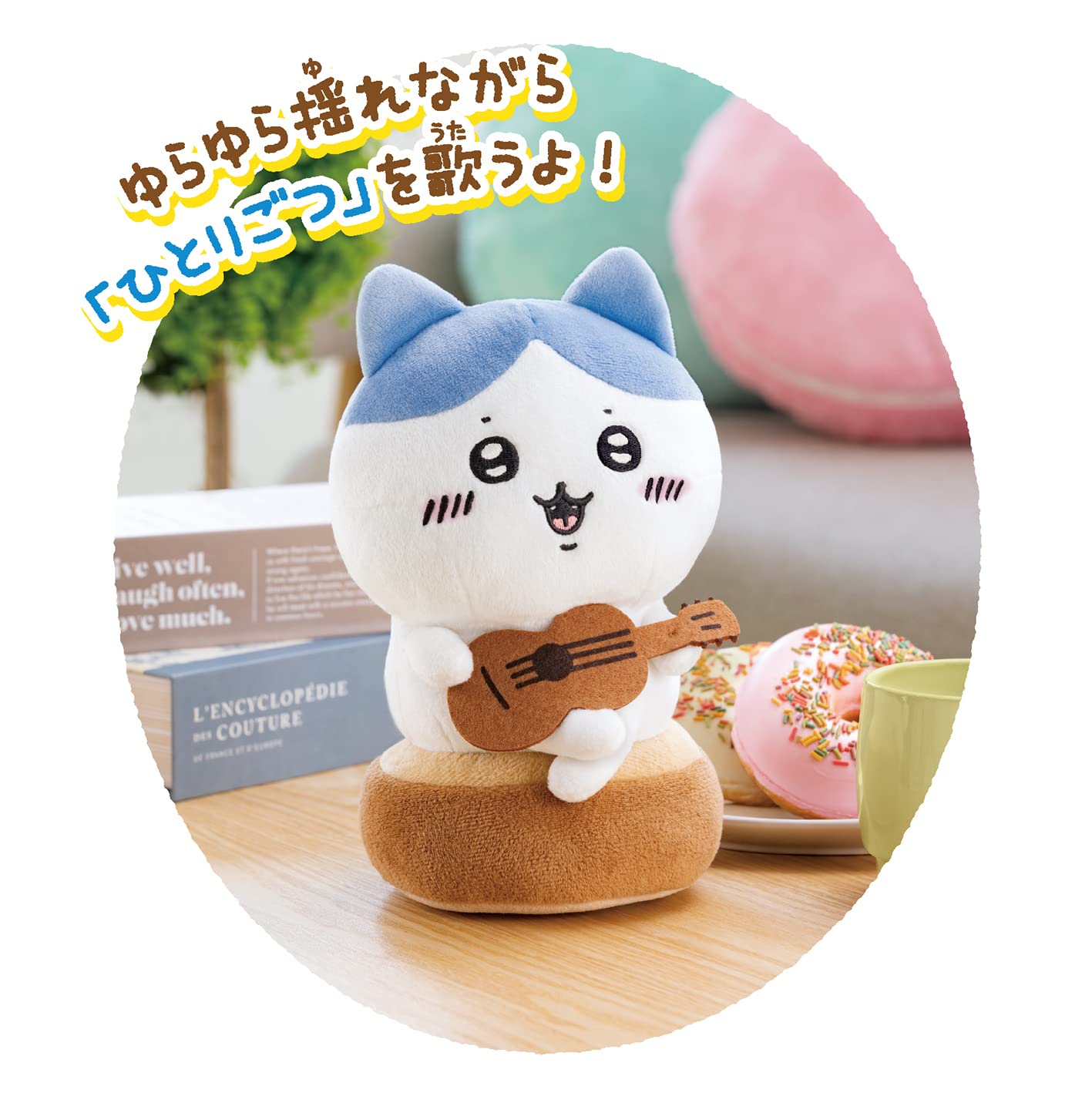 Joy Palette (JOYPALETTE) Chikawa Hachiware playing and singing