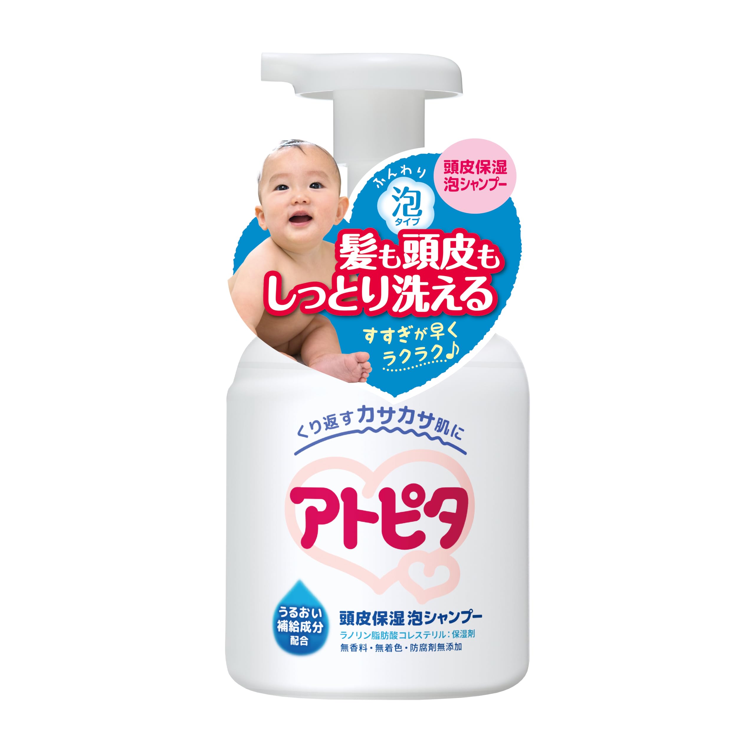 Atopita Moisturizing Scalp Shampoo Foam Type 350ml 1 piece