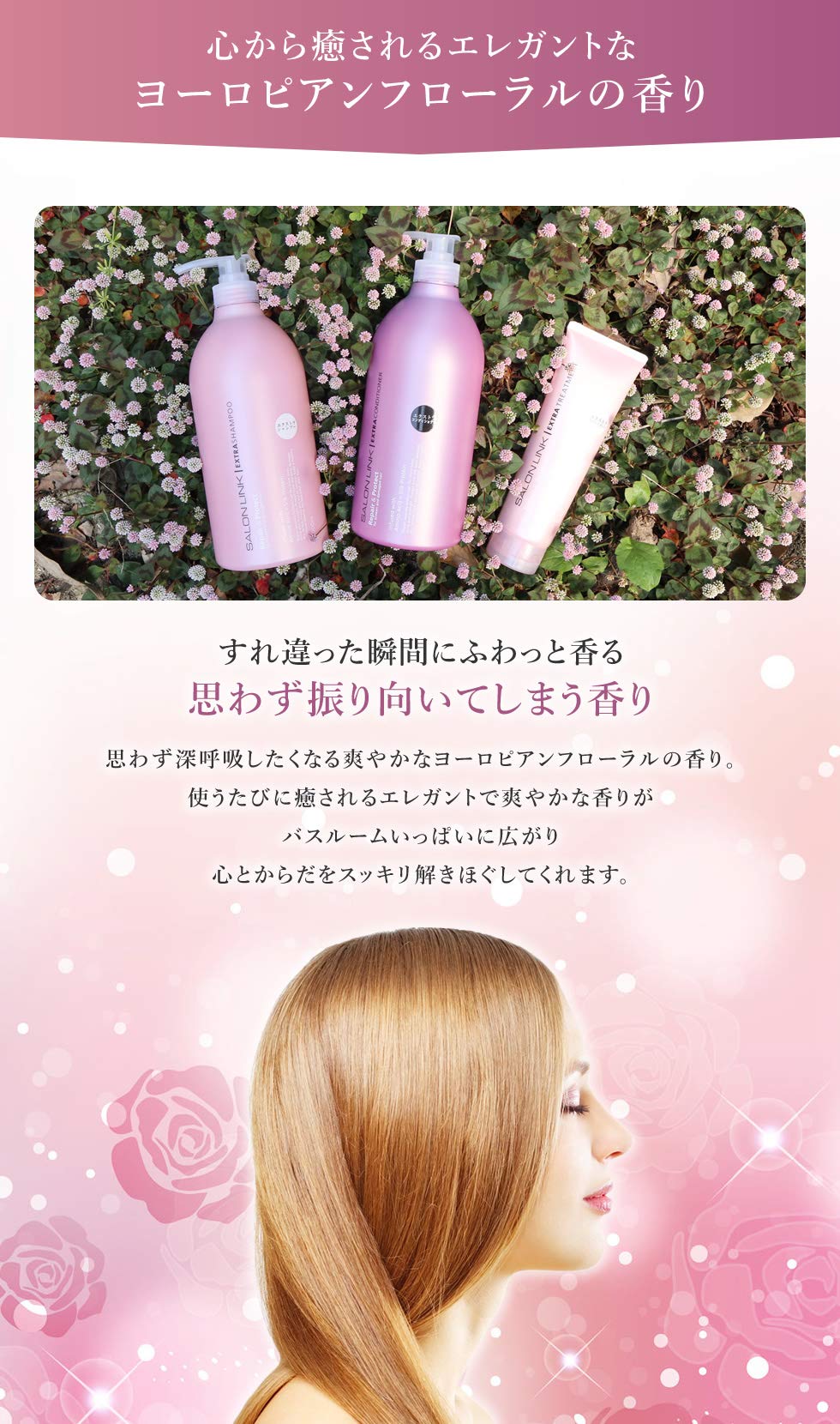 Salon Link Extra Conditioner 1000ml