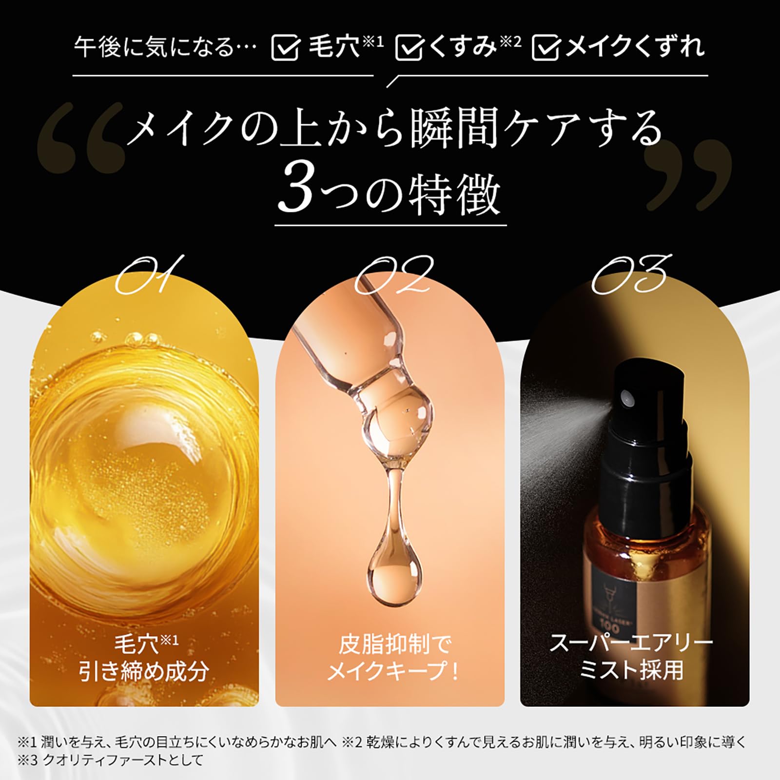 Quality 1st Derma Laser Erase VC (50ml) Serum Mist Moisturizing Mist/Drying/Moisturizing (Vitamin C) Made in Japan