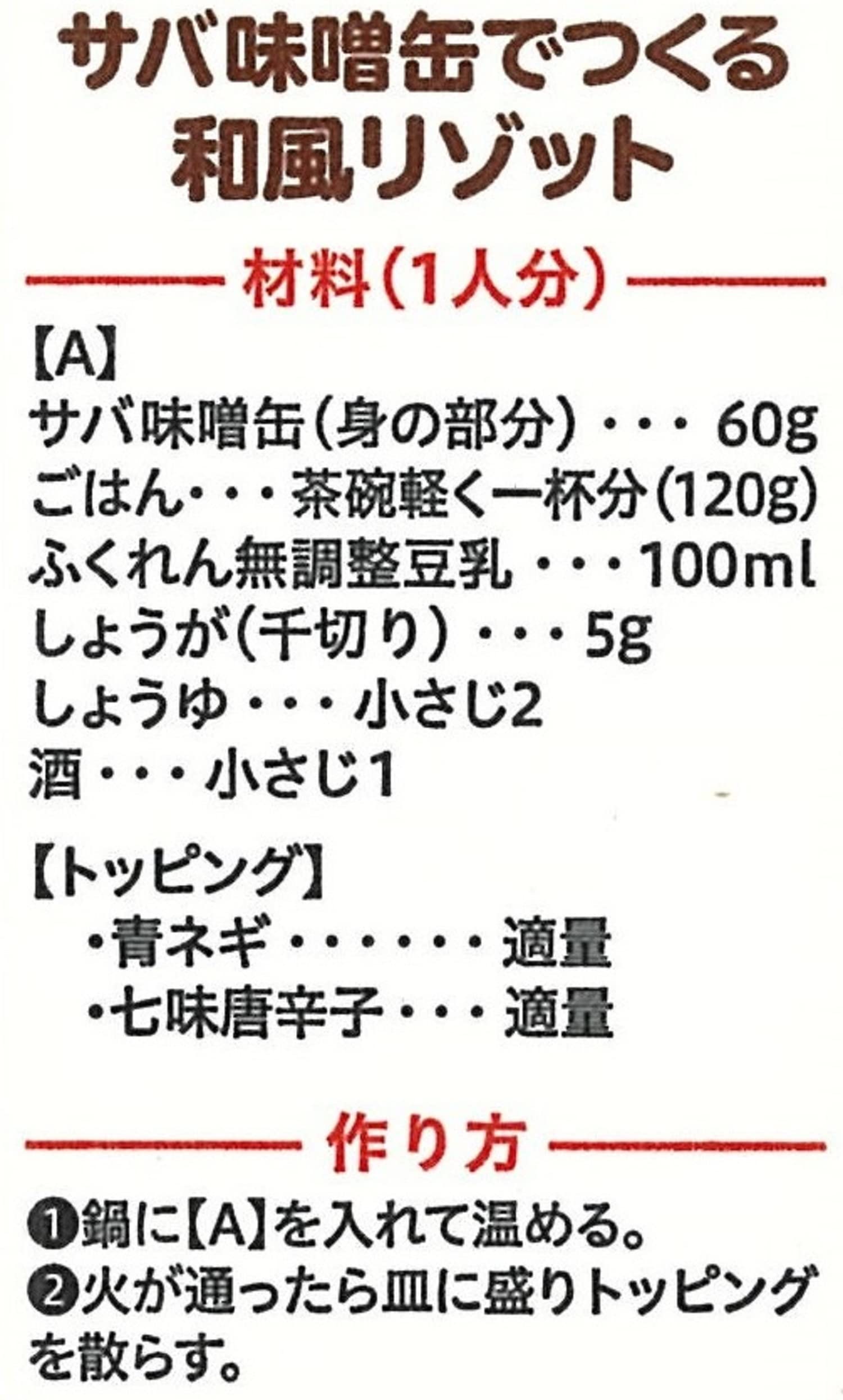 Fukuren Domestic soybean unadjusted soy milk 1L x 6 pieces