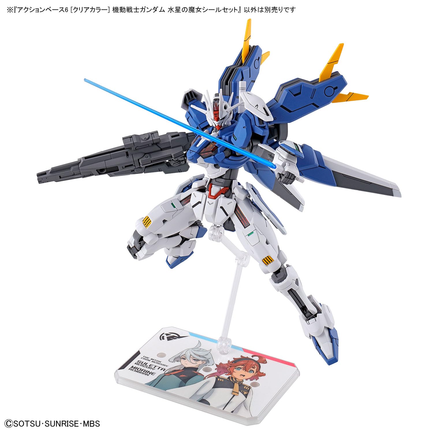 BANDAI SPIRITS Action Base 6 [Clear Color] Mobile Suit Gundam Witch of Mercury Seal Set Color Coded Plastic Model Made of Plastic