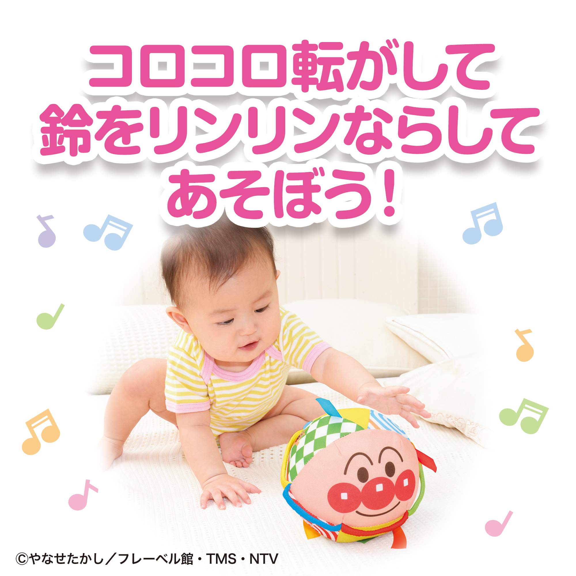 BabyLabo BabyLabo Anpanman Grab và Kororin♪