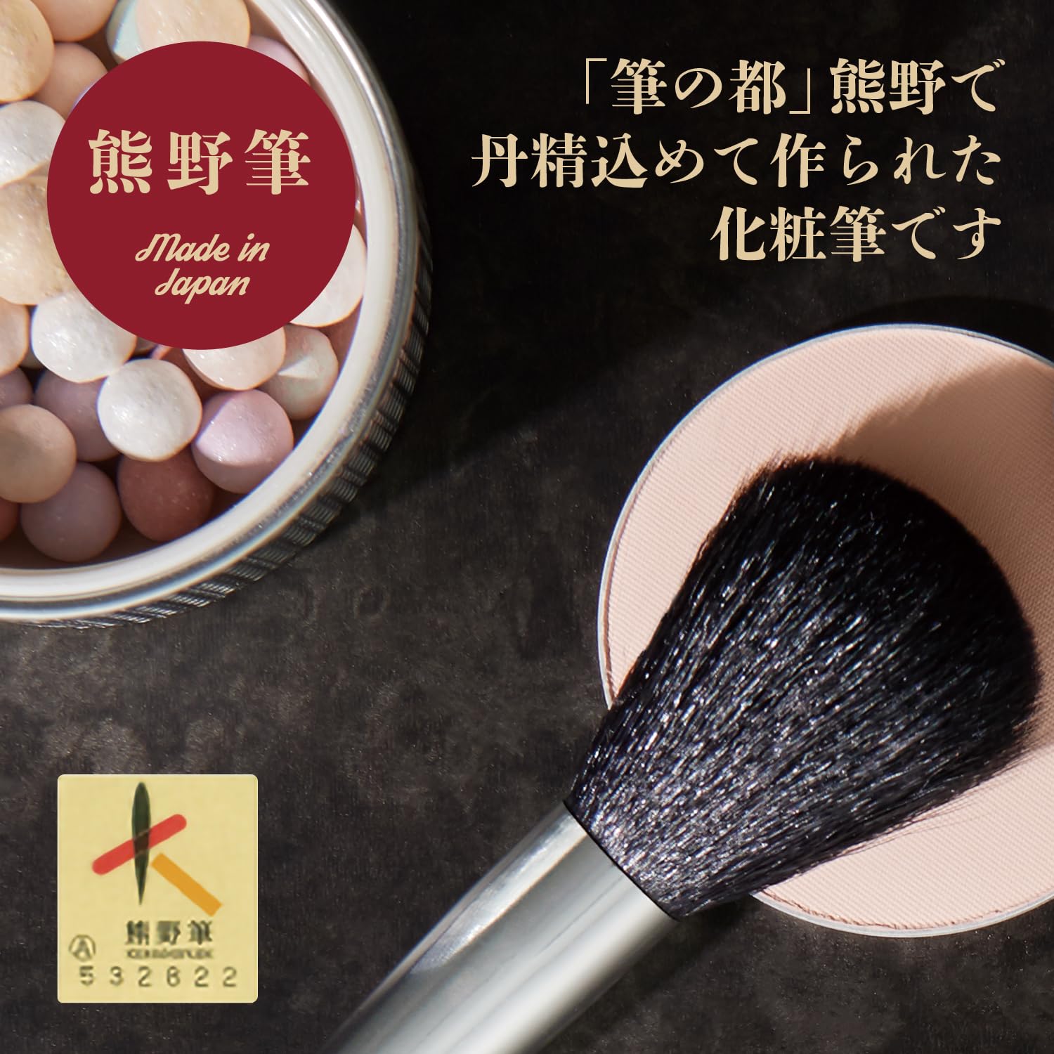 Kai KAI Makeup Brush cosmeup Eyebrow Brush Kumano Brush HC3754