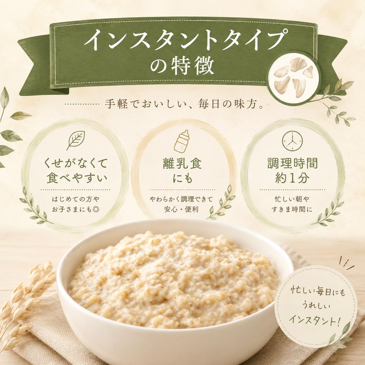 Eclipse Organic Pure Oatmeal 800g x2 pieces (Instant type, domestically manufactured, additive-free, low-carb cereal, oats)