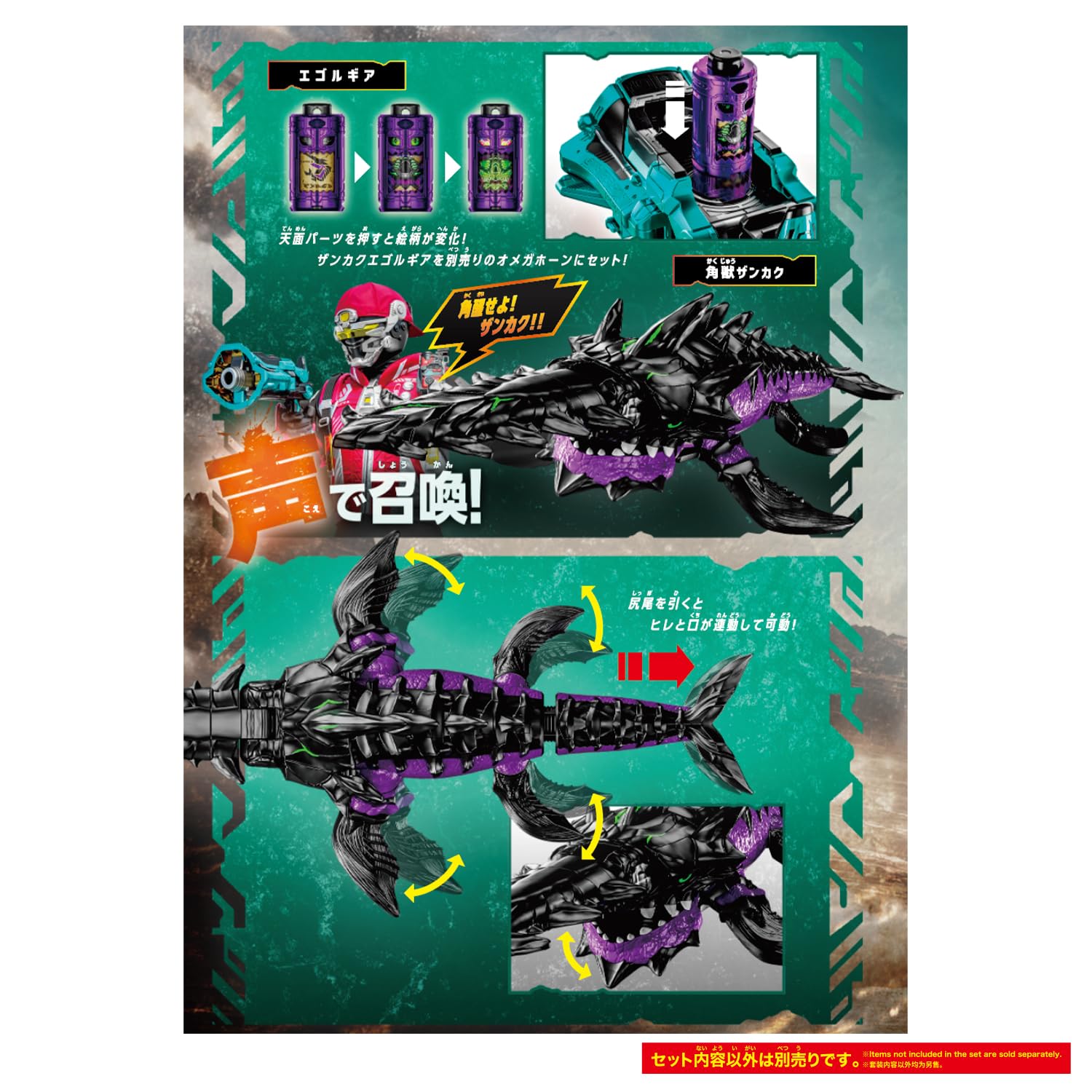 [반다이(BANDAI)] 각성 헌터 오메가혼 DX 각수 잔카크 대상 연령 3세 이상