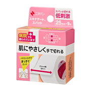 Nichiban Skin Gate Spat 25mm x 9m SGS259 Low irritation Cuts straight with light force Individual packaging