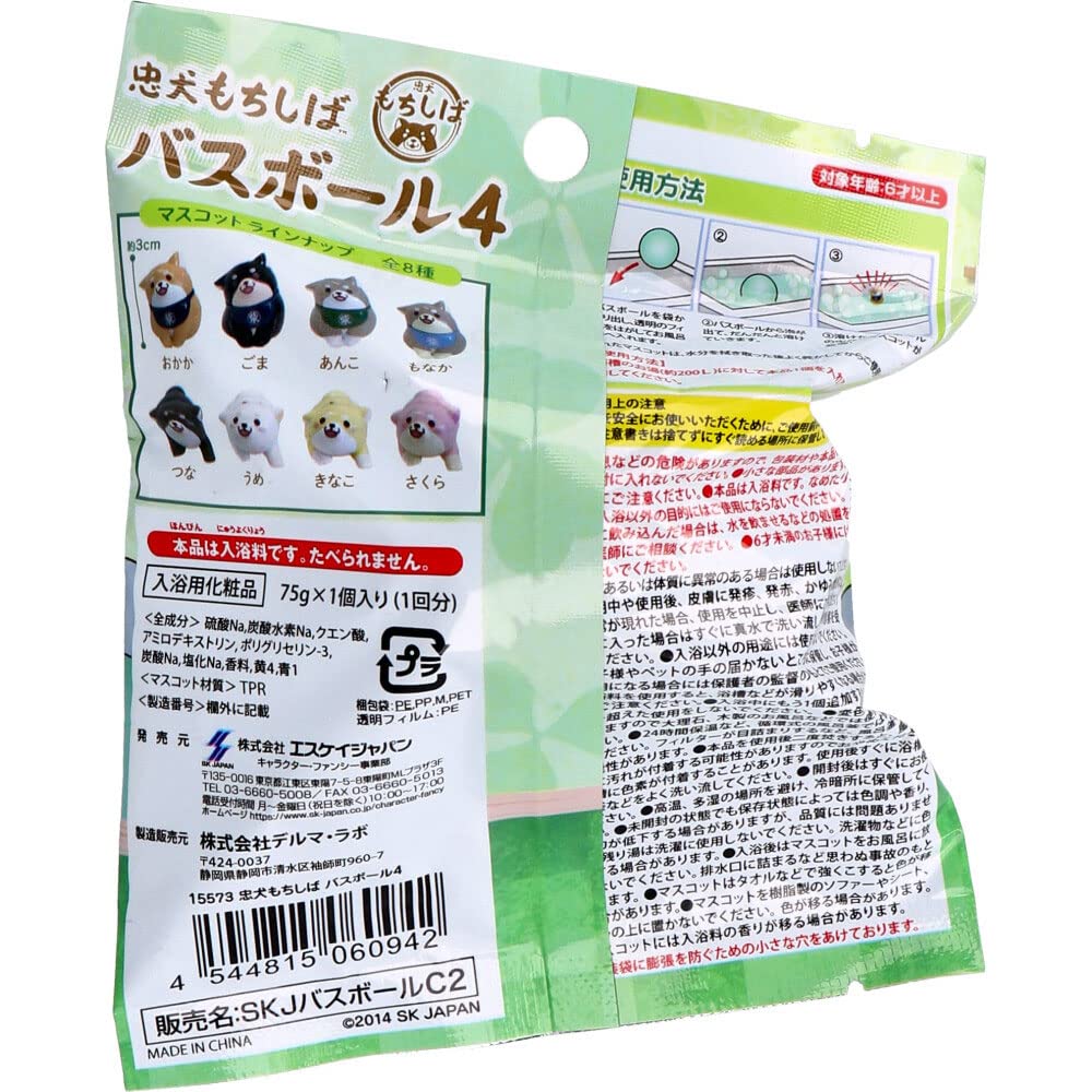 SK Japan Chuken Mochishiba Bath Ball 4 Forest Scent 75g 1 serving