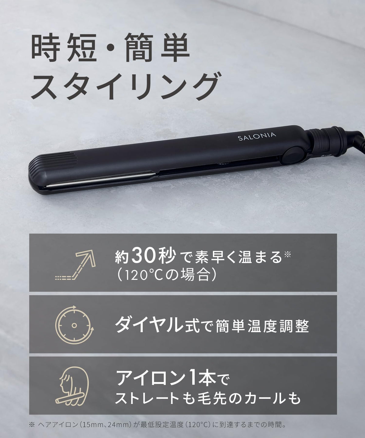 SALONIA Straight Iron Hair Iron 24mm with Heat Resistant Pouch Available Overseas SL-004SBE Beige