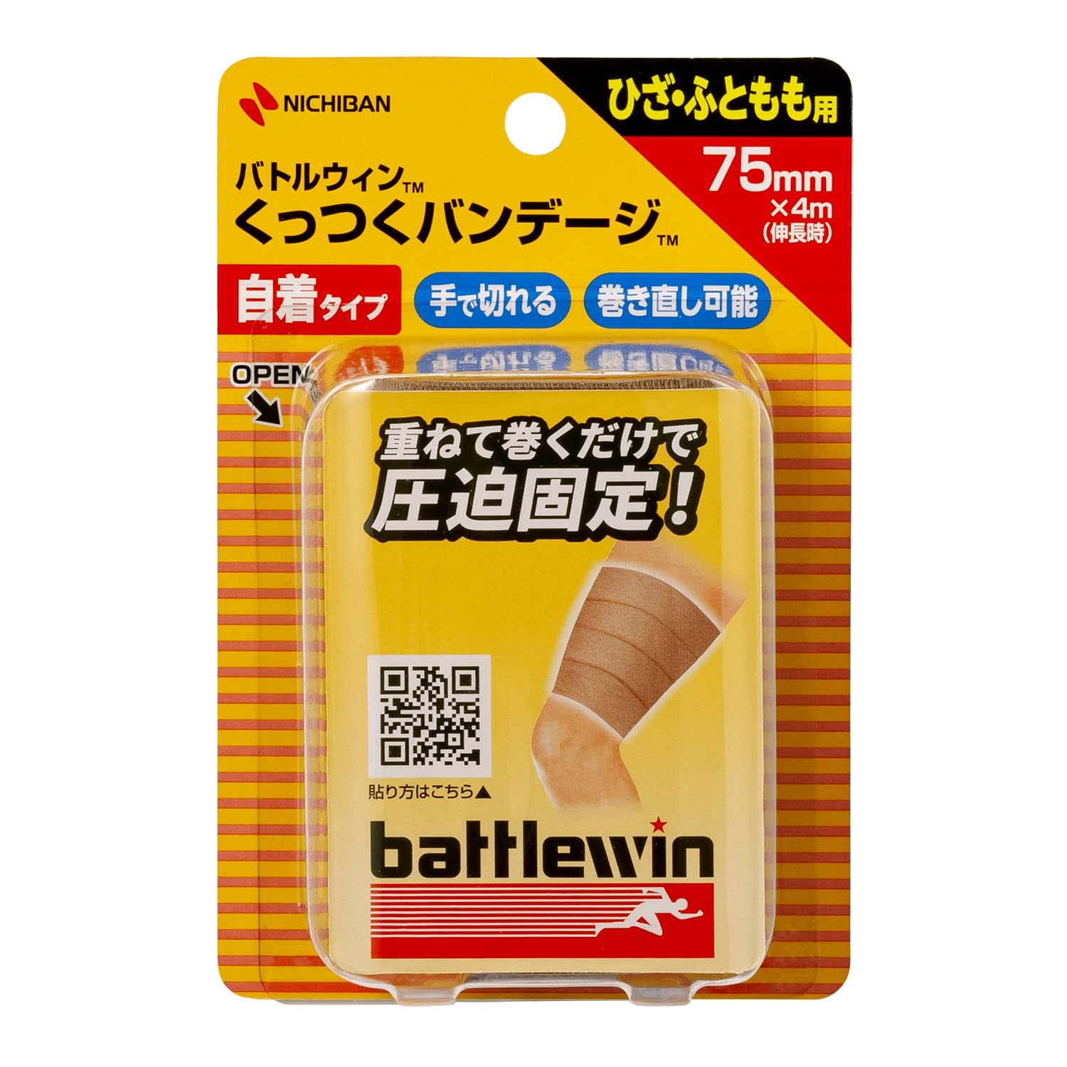 Nichiban Battle Win Sticky Bandage 75mm x 4m (when extended) KB75F