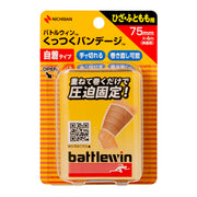 Nichiban Battle Win Sticky Bandage 75mm x 4m (when extended) KB75F