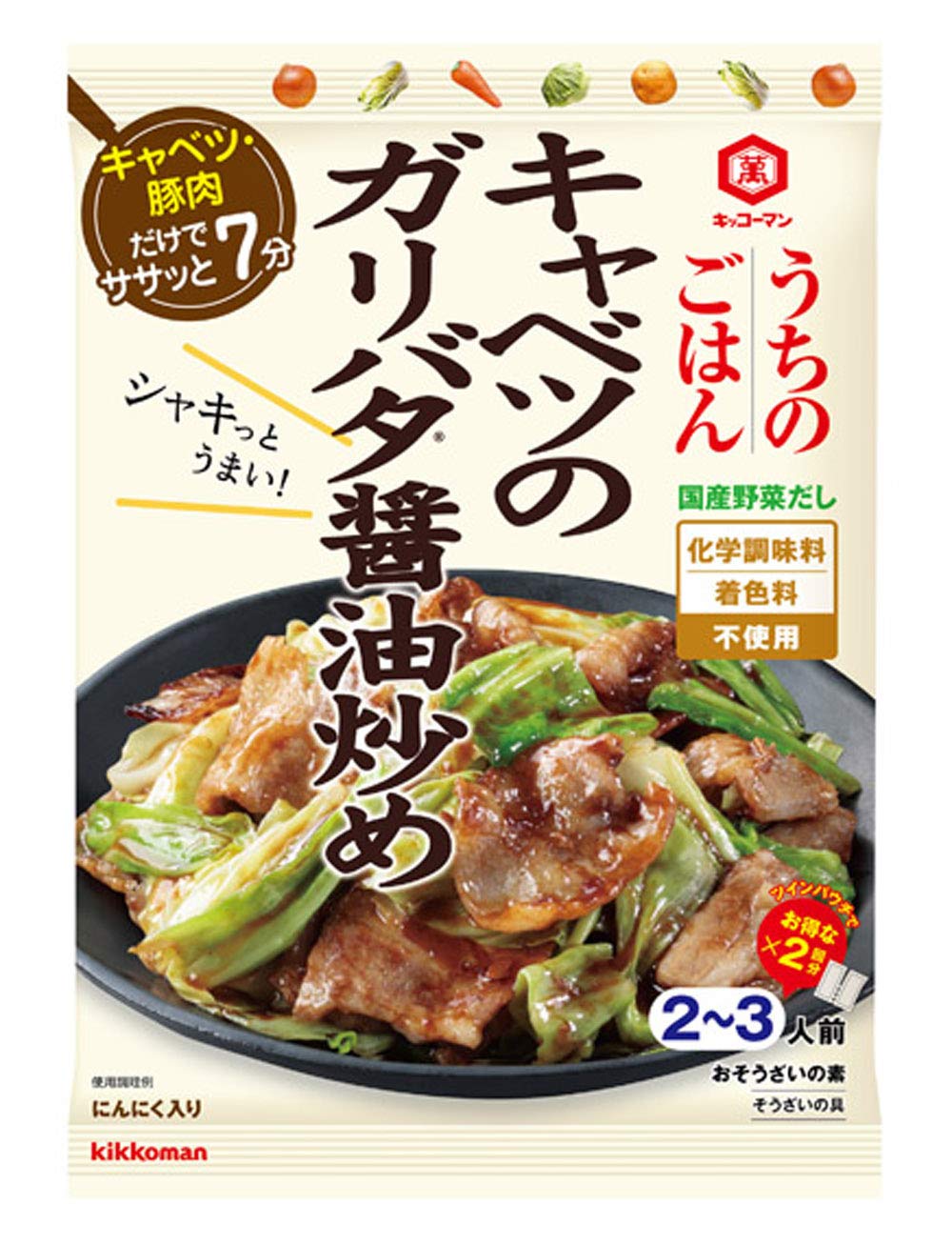 Kikkoman Home Cooking Mix Stir-fried Cabbage with Garibata Soy Sauce 74g