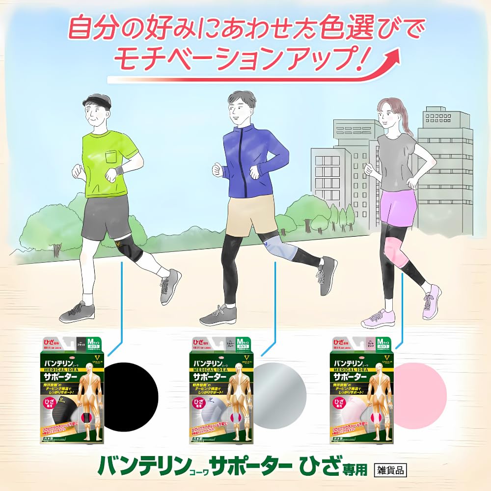 Vantelin supporter for knees, loose and large/LL size (kneecap circumference 40~43cm), light pink