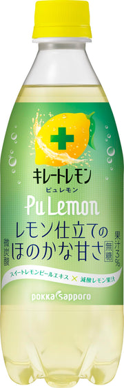 킬레이트 레몬 PuLemon 490ml×24개(퓨레몬) 무당 희미한 단맛 1일분의 비타민 C 레몬 과즙