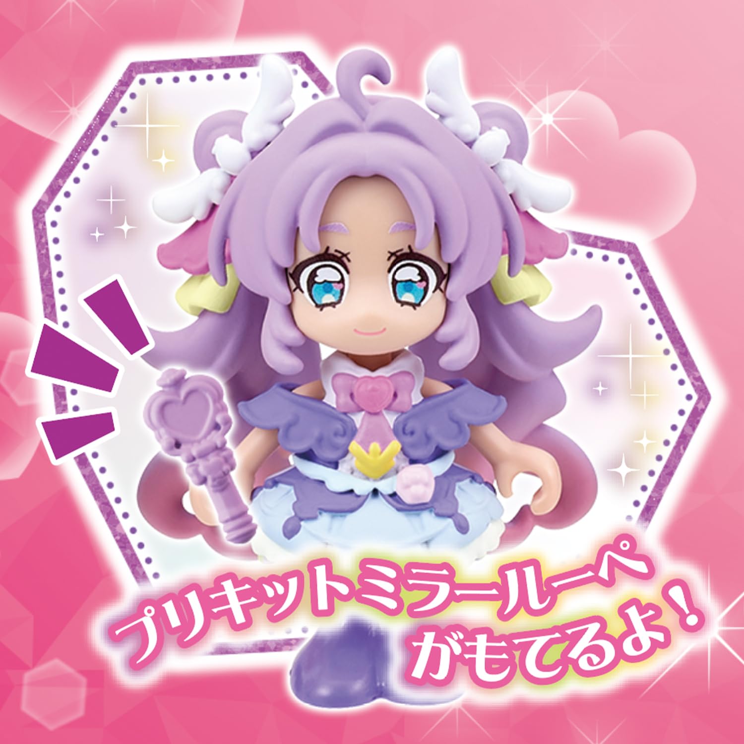 [반다이(BANDAI)] 명탐정 프리큐어! 프리코데돌 큐어 앤서 대상 연령 3 세 이상