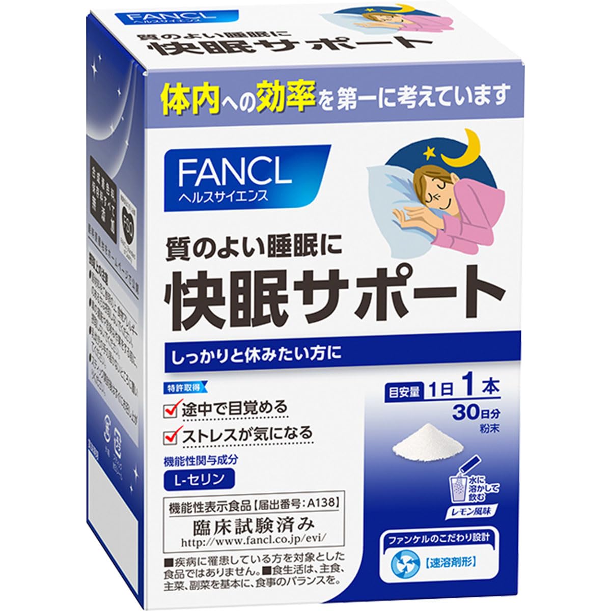 FANCL Good Sleep Support (approx. 30 days) 4g x 30 [Food with Functional Claims] Supplement (L-serine/improves falling asleep/improves sleep quality)