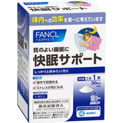 FANCL Good Sleep Support (approx. 30 days) 4g x 30 [Food with Functional Claims] Supplement (L-serine/improves falling asleep/improves sleep quality)