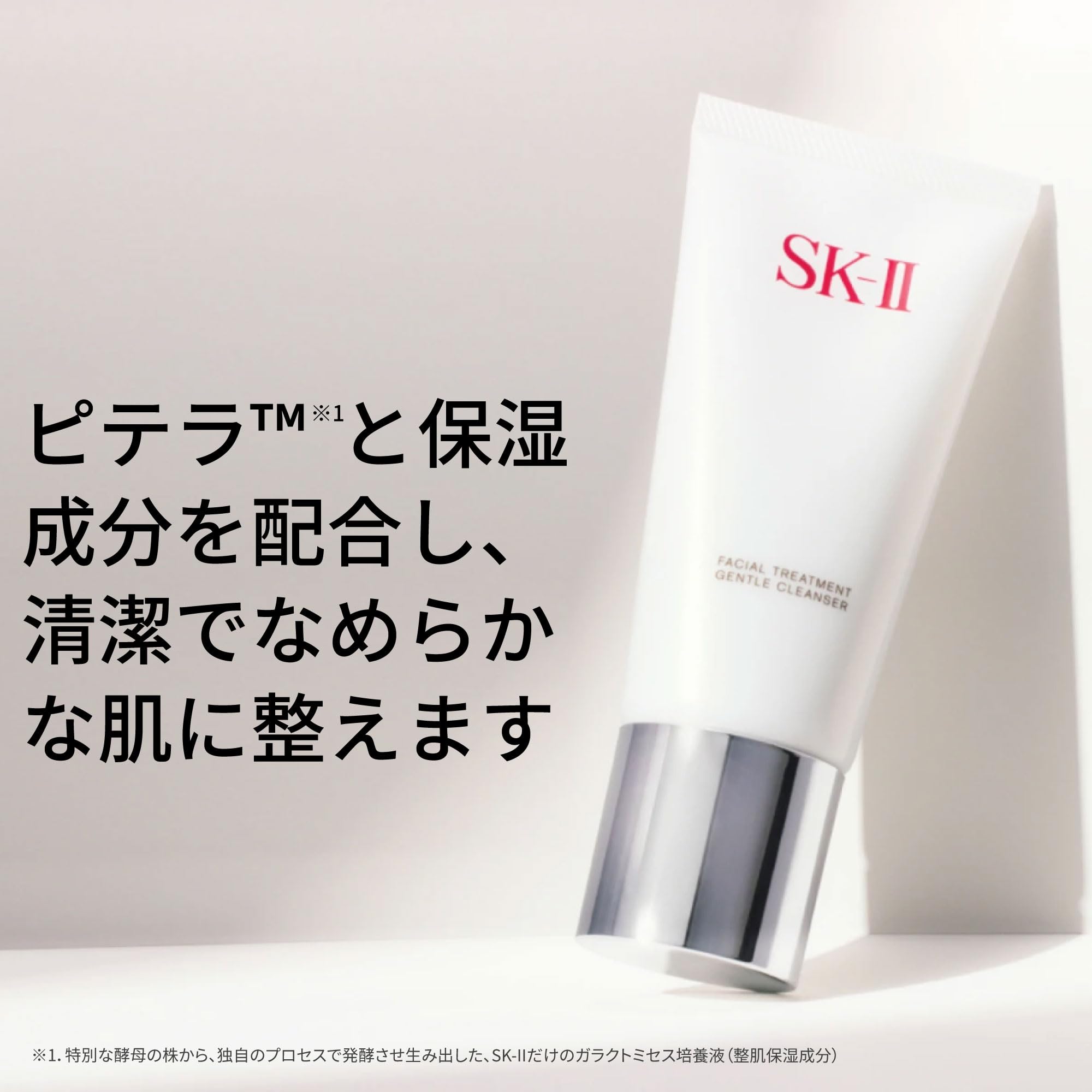 SK-II | 세안료 | 페이셜 트리트먼트 젠틀 클렌저 120g | 모공 케어 저자극 약산성 보습 세안 | 무향료 | 히알루론산 Na 피테라™