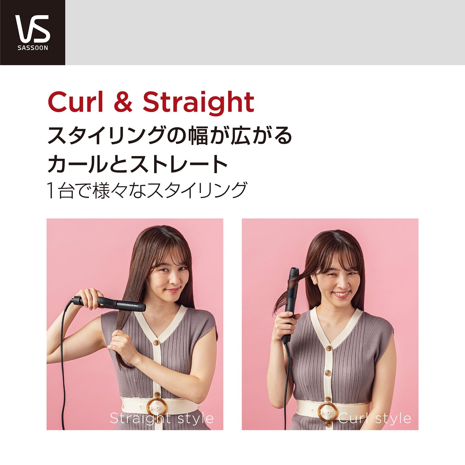Vidal Sassoon Curl & Straight 2WAY Hair Iron 30mm Basic Overseas Compatible 2 Level Temperature Adjustment Compact Black VSI-3050/KJ