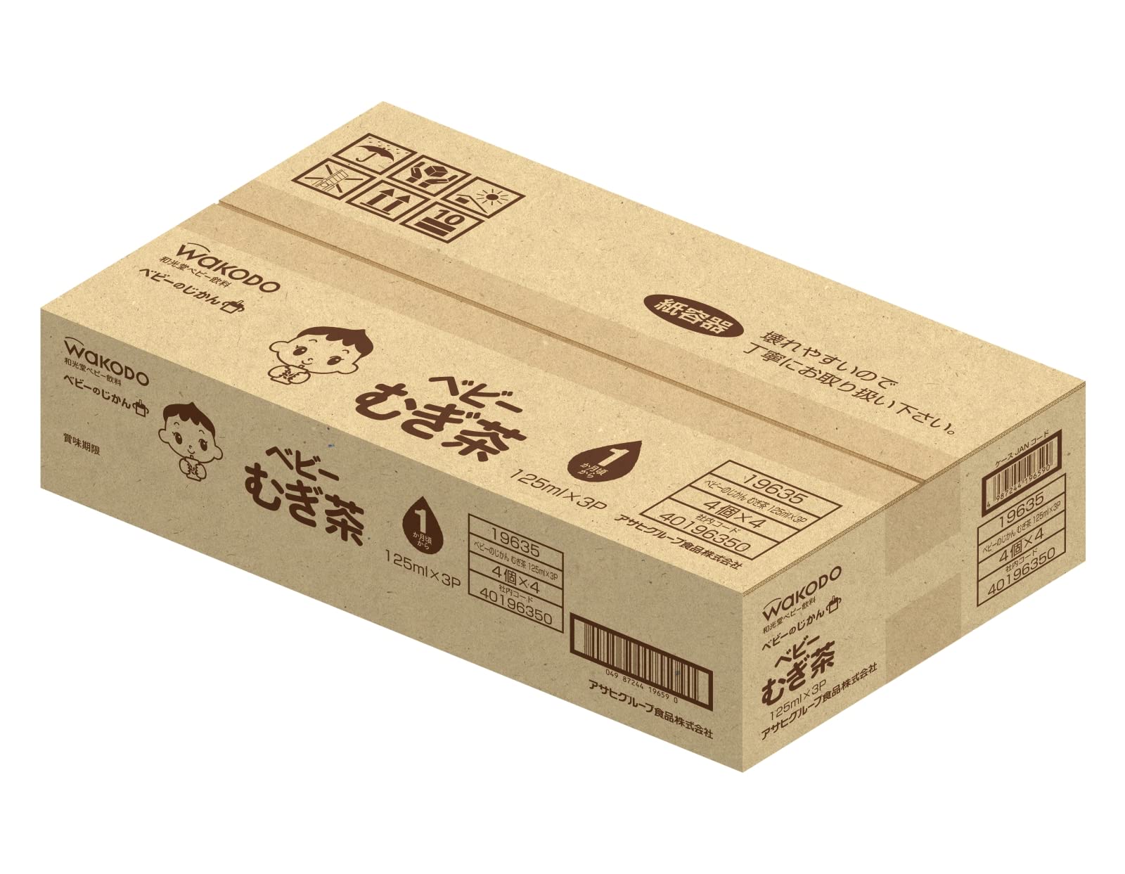 【와코도】 아기의 감귤 무기차 125ml×48개 (125ml×3개 팩×16개) [1개월경부터] 국산 로쿠보 보리 100% 논카페인